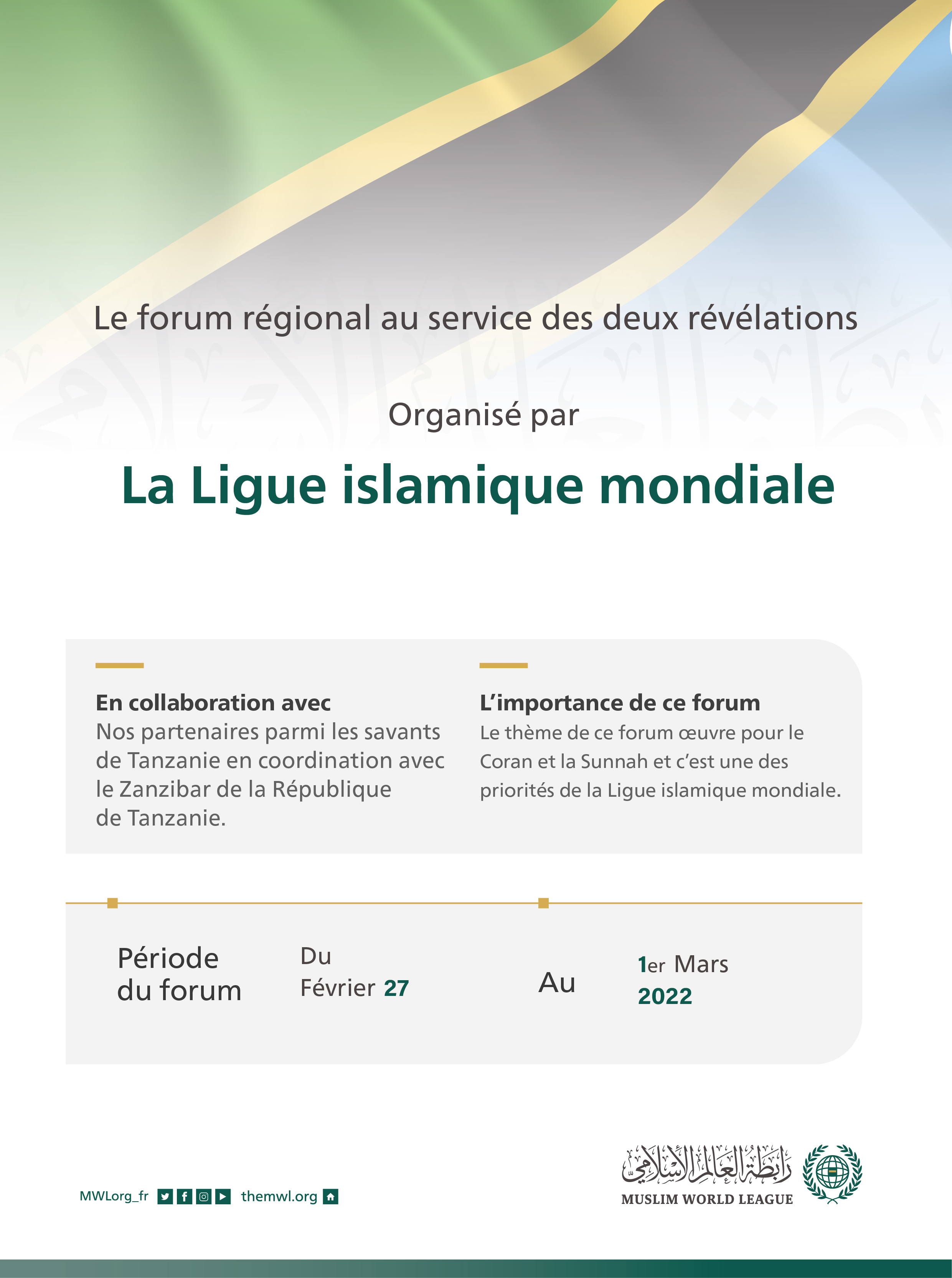 La #LIM lance le Forum au service des deux deux révélations en collaboration avec des savants africains et le gouvernement régional du Zanzibar (Tanzanie).