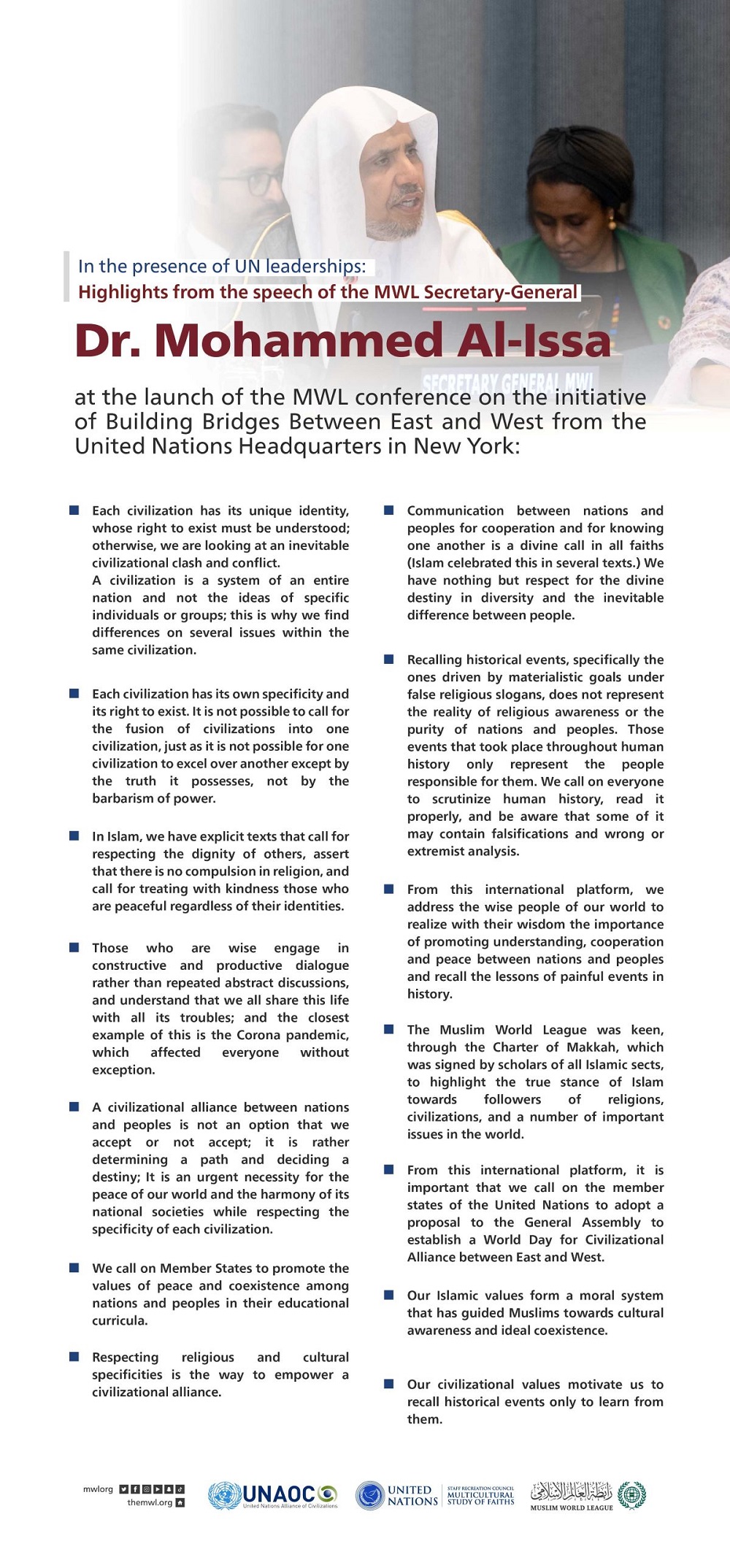 Highlights from the speech of His Excellency Sheikh Mohammed Alissa, the Secretary-General of the Muslim World League, at the launch of the MWL initiative on Building Bridges between East and West at the UN headquarters in New York: