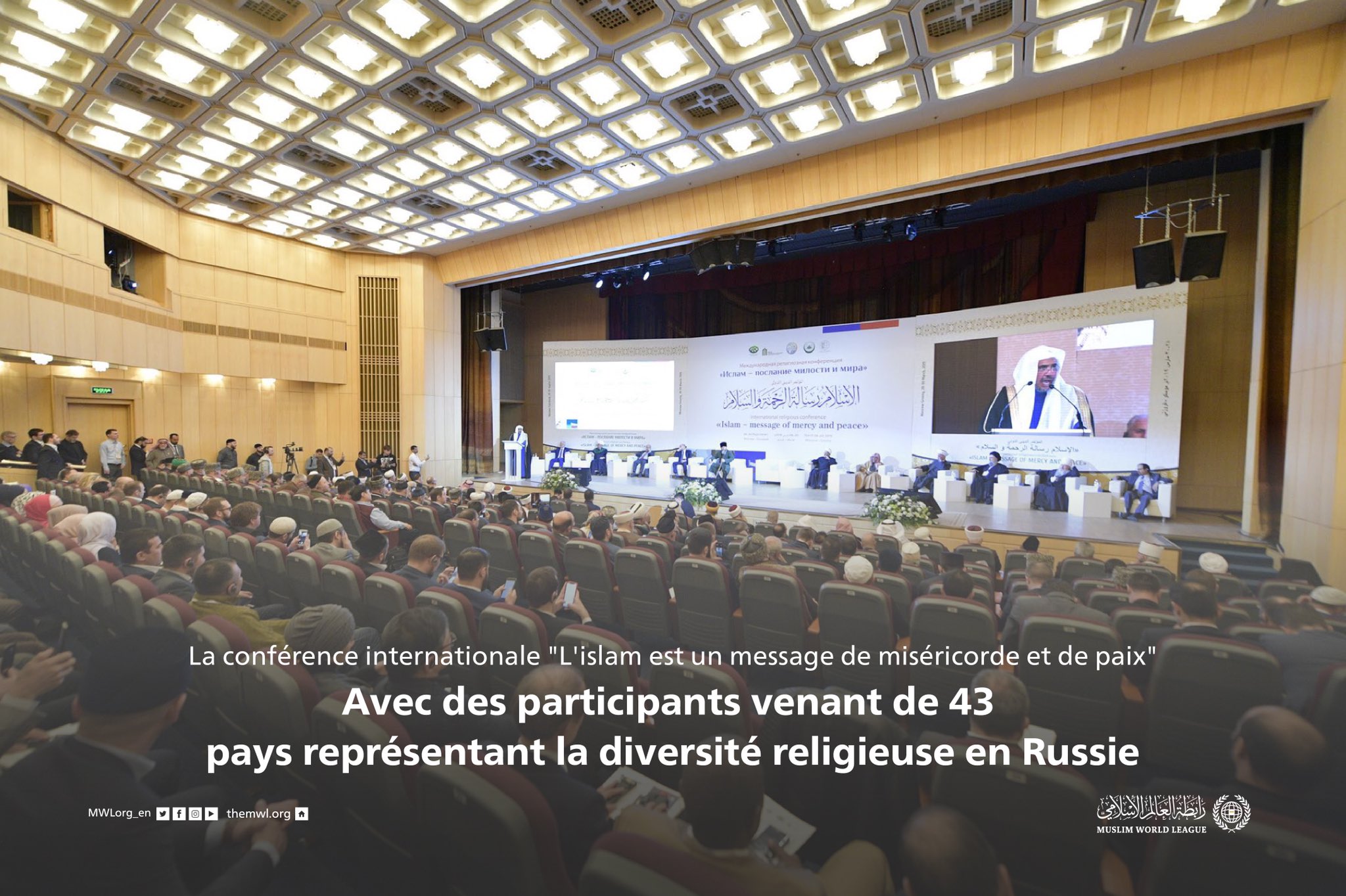 La LIM a organisé à Moscou une conférence internationale exceptionnelle avec des savants et des universitaires et des penseurs de 43 pays pour renforcer la civilisation russo-islamique 