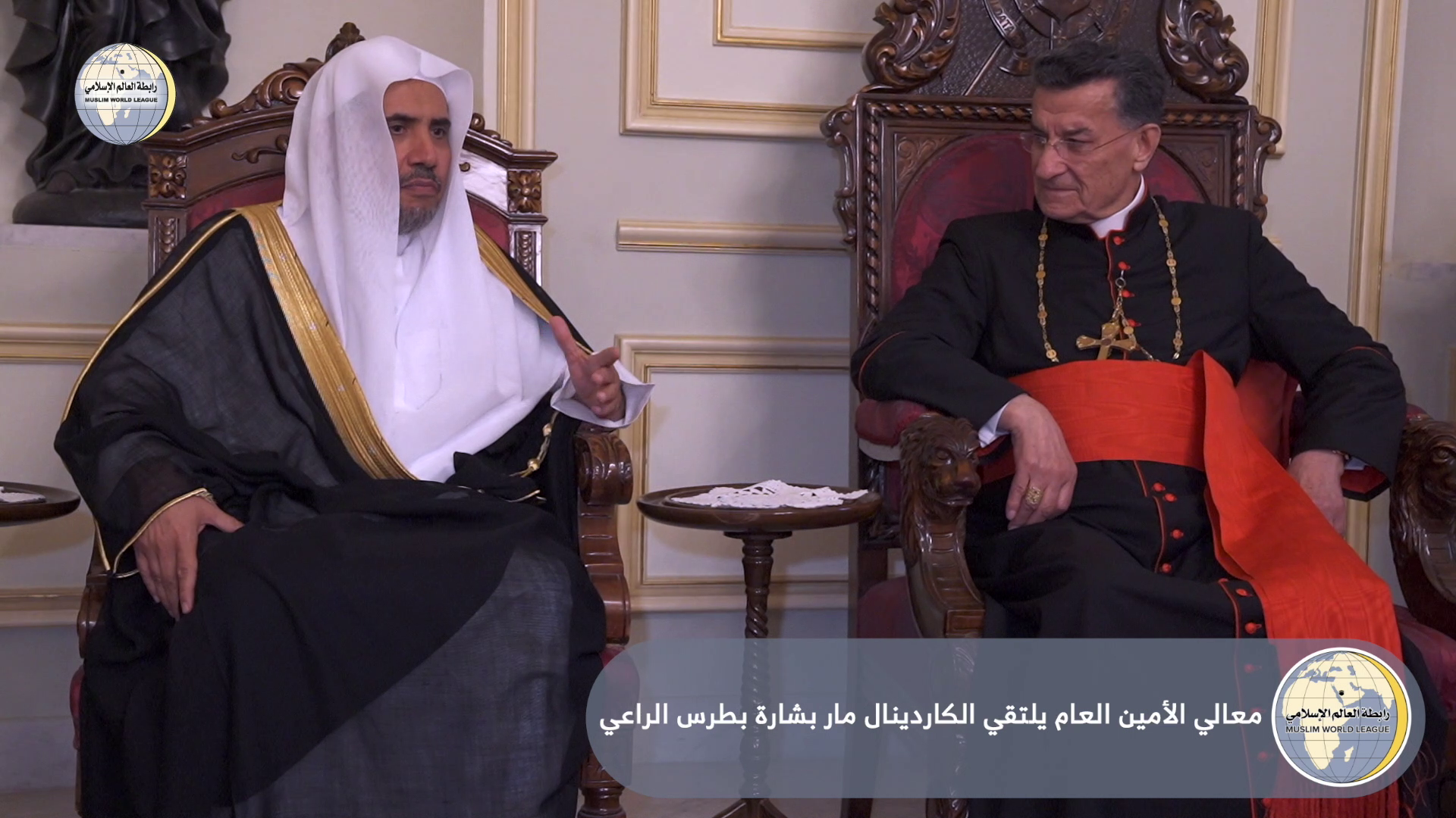 Le Cardinal Boutros Béchara El Raï, Patriarche d’Antioche et de tout l’Orient pour les maronites recevant à Beyrouth le Secrétaire général de la Ligue Islamique Mondiale, cheikh Mohamed Alissa pour un entretien portant sur des sujets d’intérêt commun.