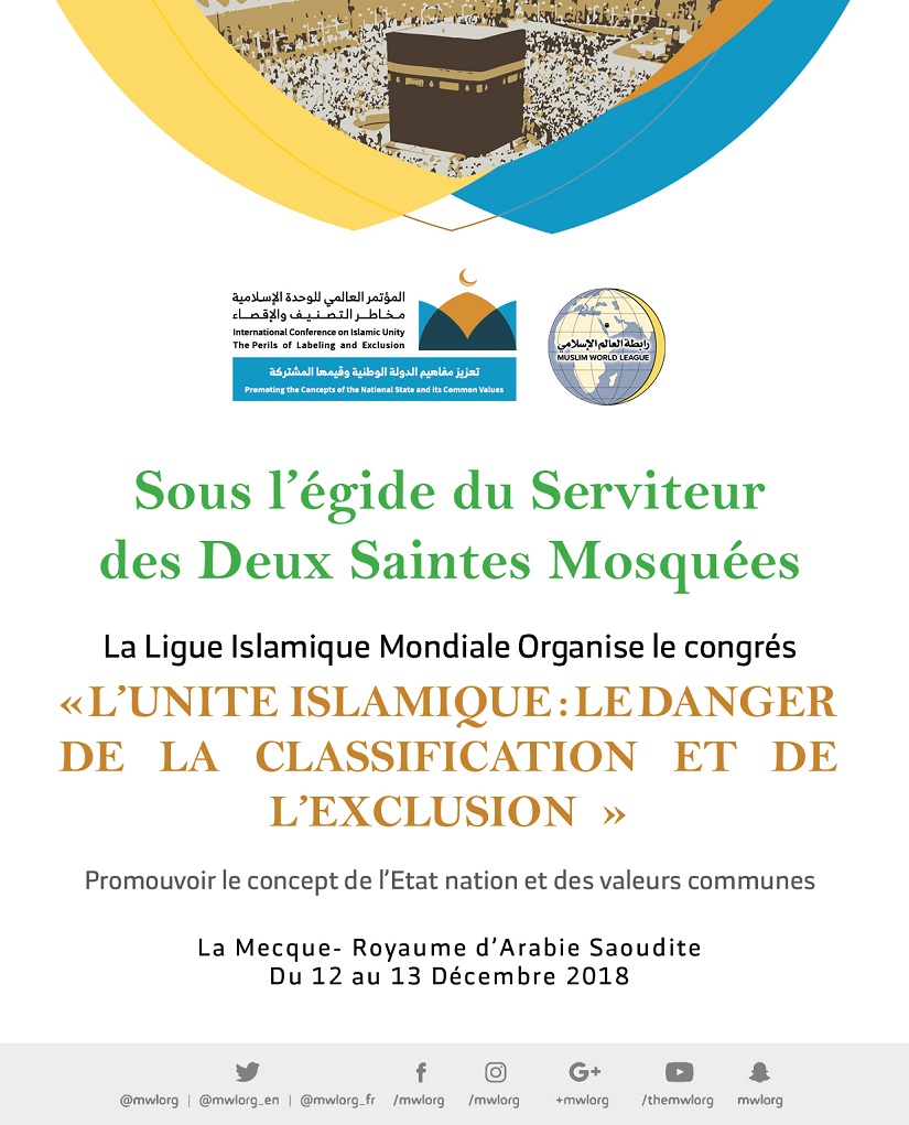 Ligue Islamique Mondiale inaugure "L’unité islamique, le danger de la classification et de l’exclusion"