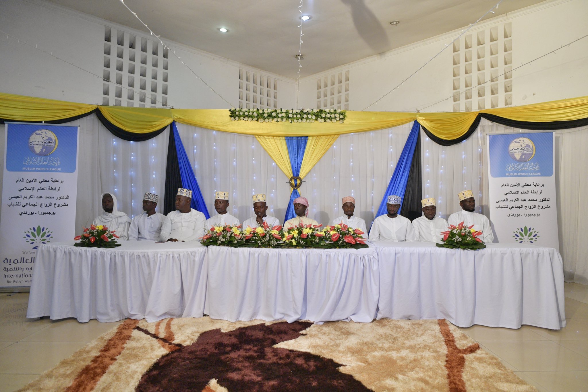 His Excellecy Sheikh Dr. Mohammad Alissa sponsors a collective wedding at the account of the MWL in the Republic of Burundi