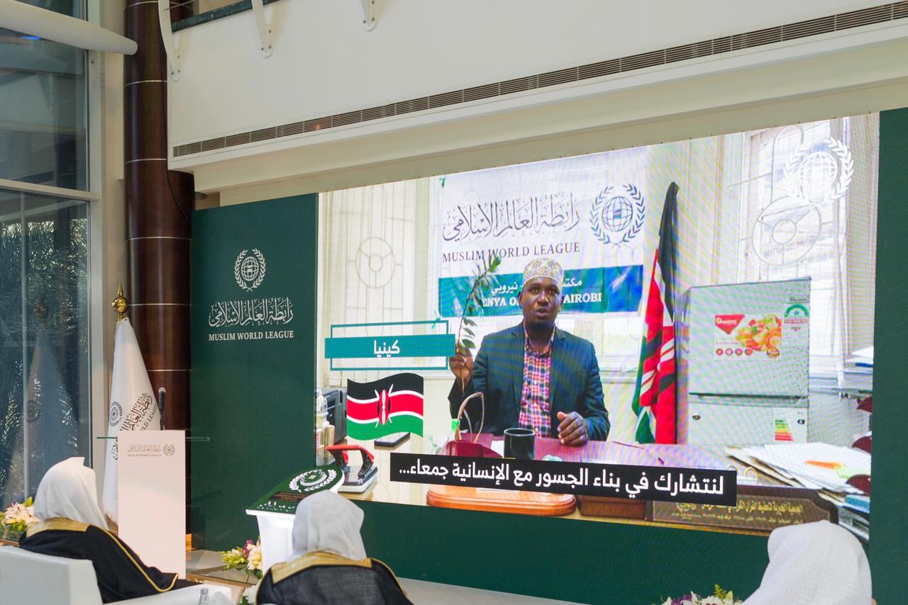Muslim World League launches its new visual identity