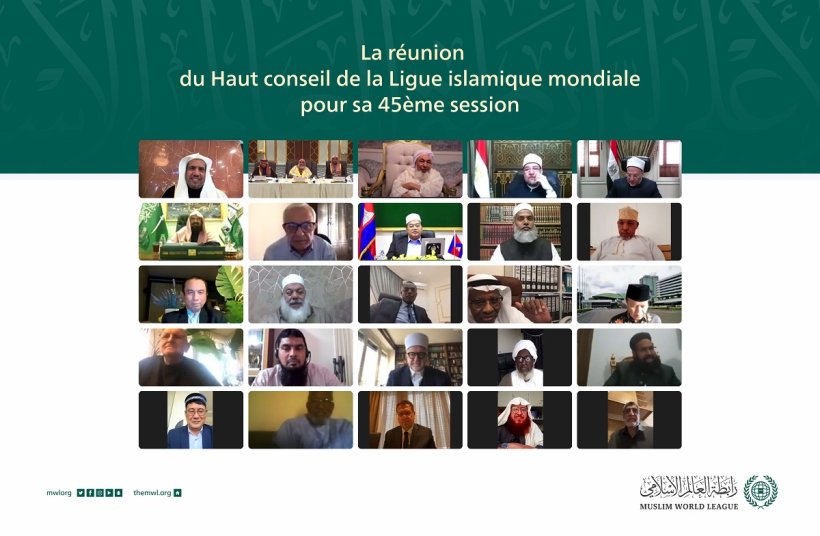 Le plus grand forum islamique du monde : la 45e session du Haut conseil de la Ligue islamique mondiale