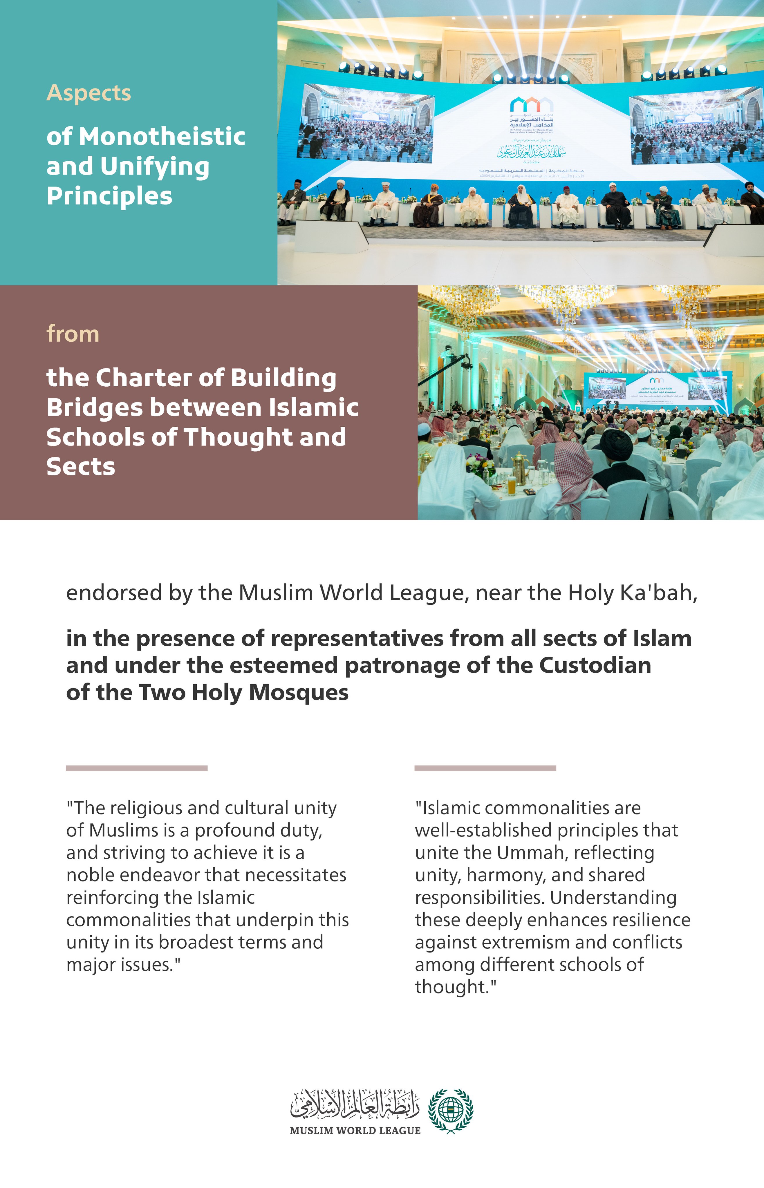 Excerpts from the Charter of Building Bridges between Islamic Schools of Thought and Sects