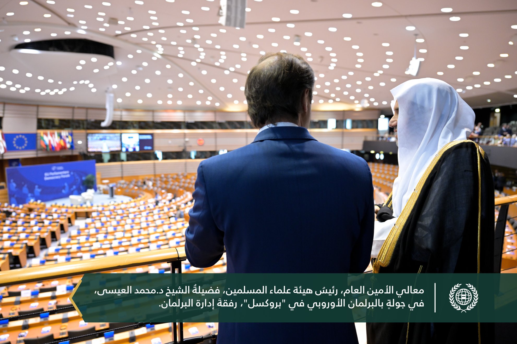 معالي الأمين العام، الشيخ د.⁧‫محمد العيسى‬⁩ ‬⁩، يلتقي قيادات البرلمان الأوروبي ومُساعِدِيهم في "بروكسل"