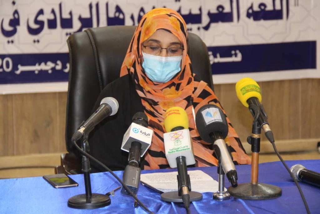 The Muslim World League is celebrating Arabic Language Day around the world
