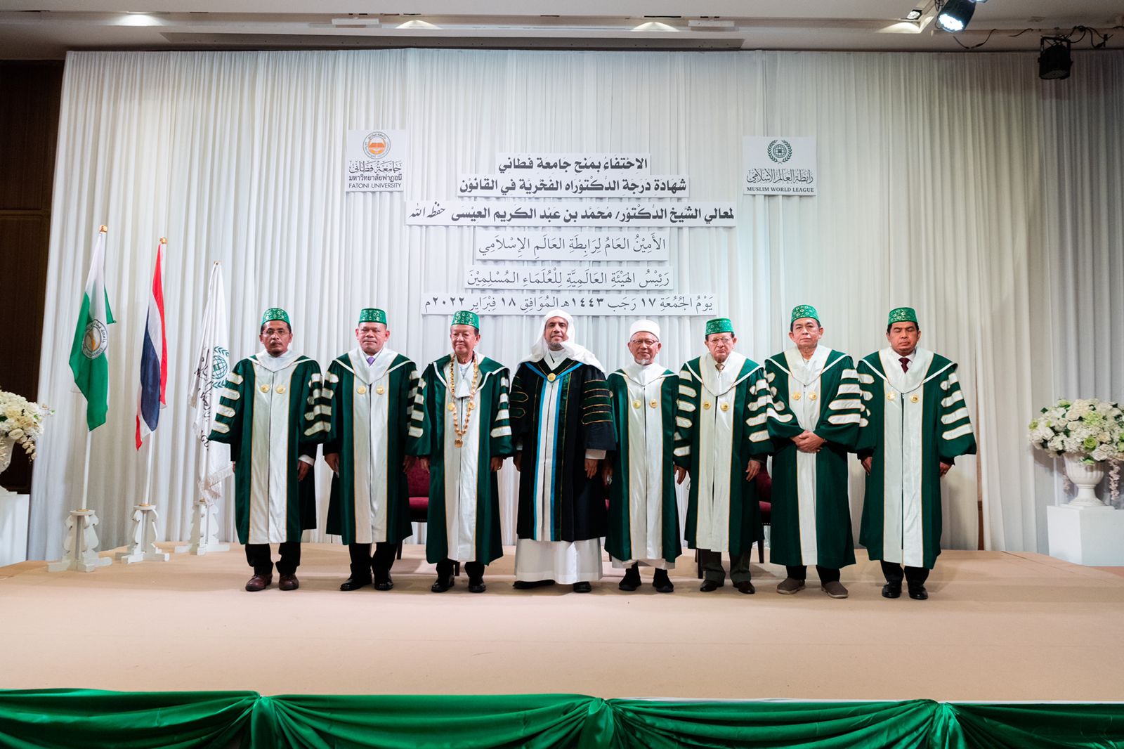 جامعة فطاني بتايلند تكرِّم د.العيسى بالدكتوراه الفخرية تقديراً لجهوده في العمل الإسلامي