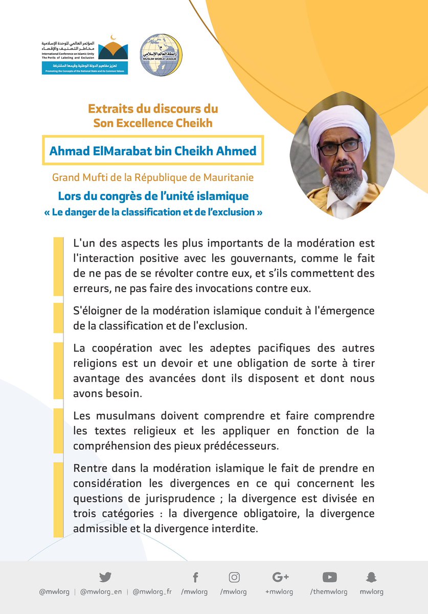 Cheikh Ahmad ElMarabat devant