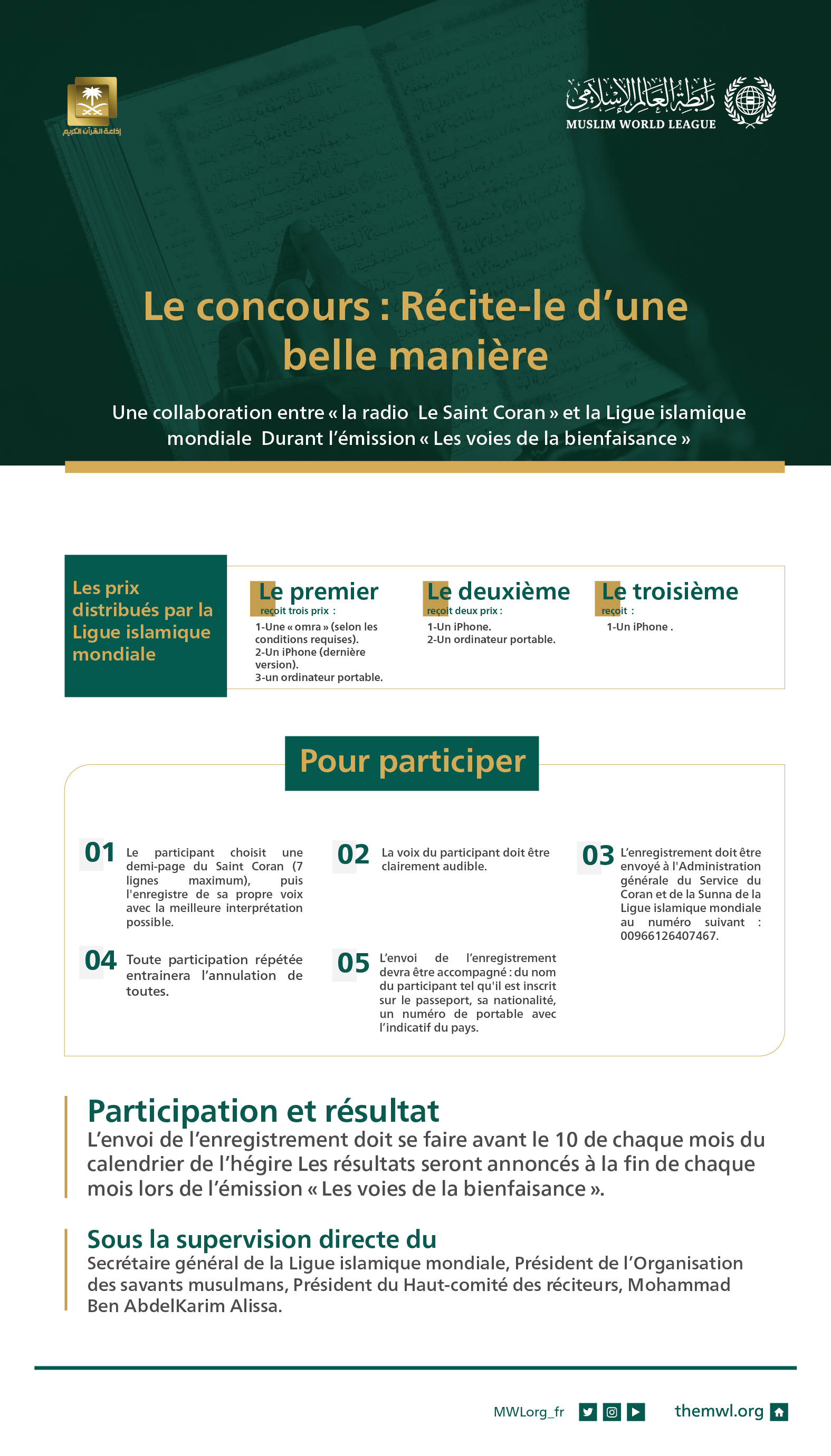 La Ligue Islamique Mondiale en partenariat avec la radio saoudienne Le Saint Coran vous invite à participer au concours « Récite-le d’une belle manière » :