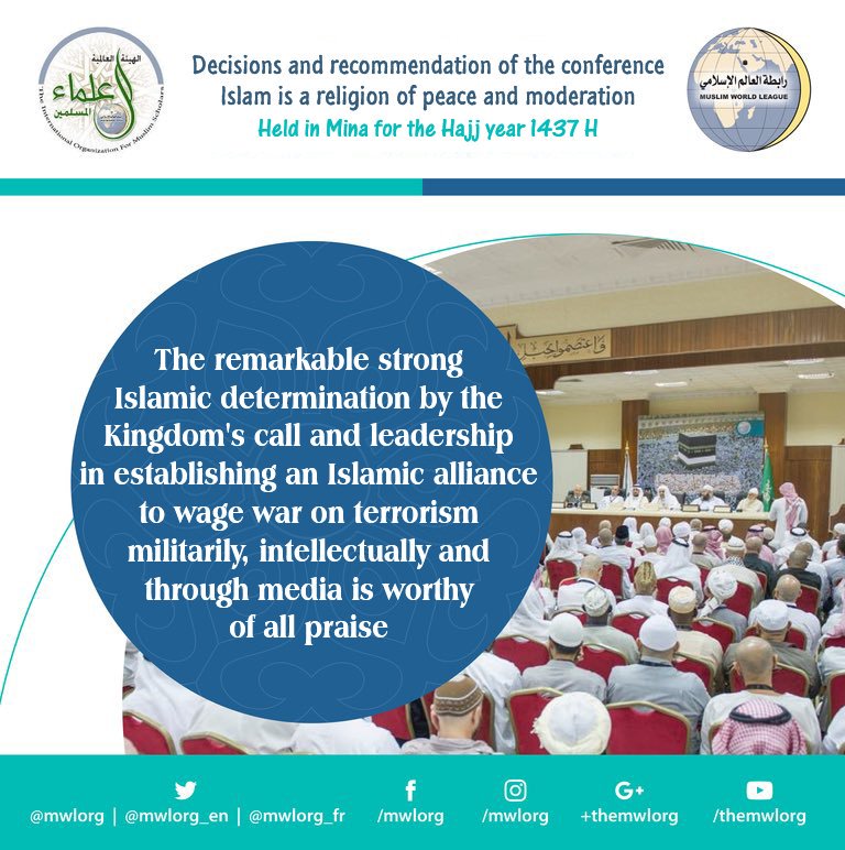 Islam is a religion of peace and moderation Held in Mina for the Hajj year 1437
