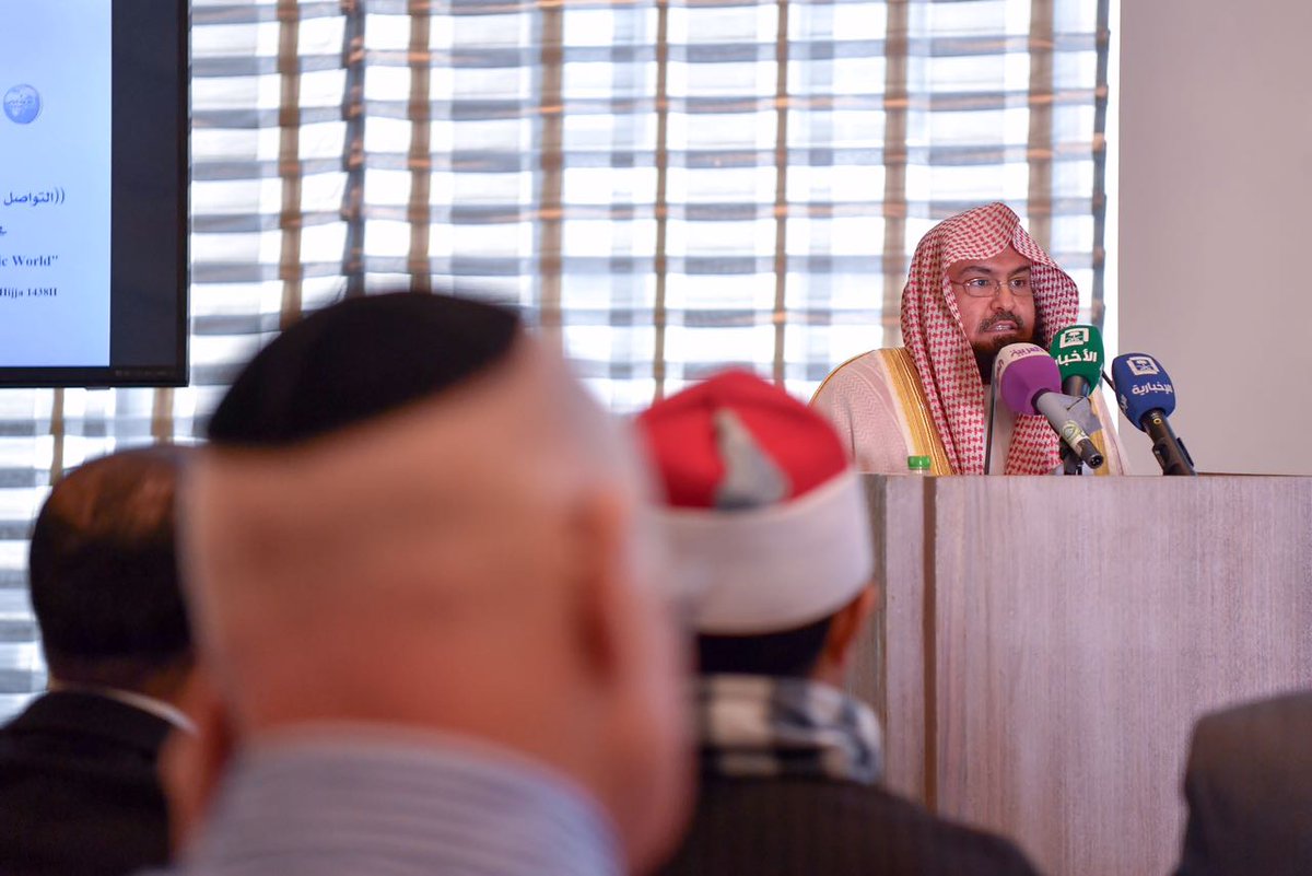 Inauguration of the Conference on "Civilizational Interaction between the Muslim world and United States of America" in New York in the presence of representatives of 56 countries