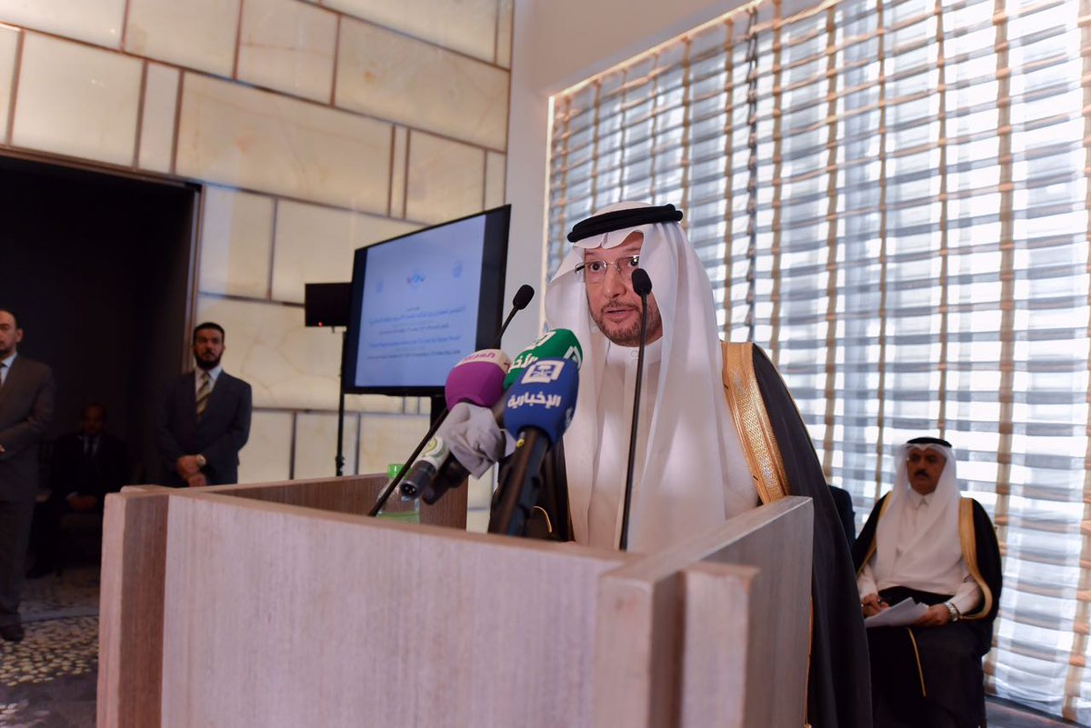 Inauguration of the Conference on "Civilizational Interaction between the Muslim world and United States of America" in New York in the presence of representatives of 56 countries
