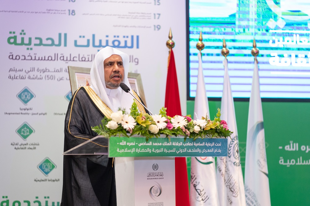 في احتفالية دولية شهدتها شخصيات دينية وفكرية  بدءاً من العاصمة الرباط.. د. العيسى يعلن الانطلاقة الأولى للنُّسخ المتجولة حول العالم لمتاحف السيرة النبوية