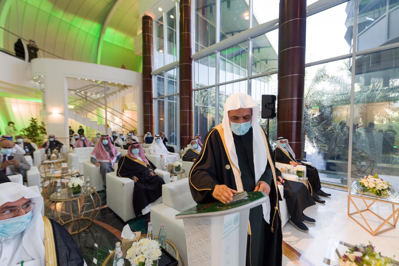 Muslim World League launches its new visual identity