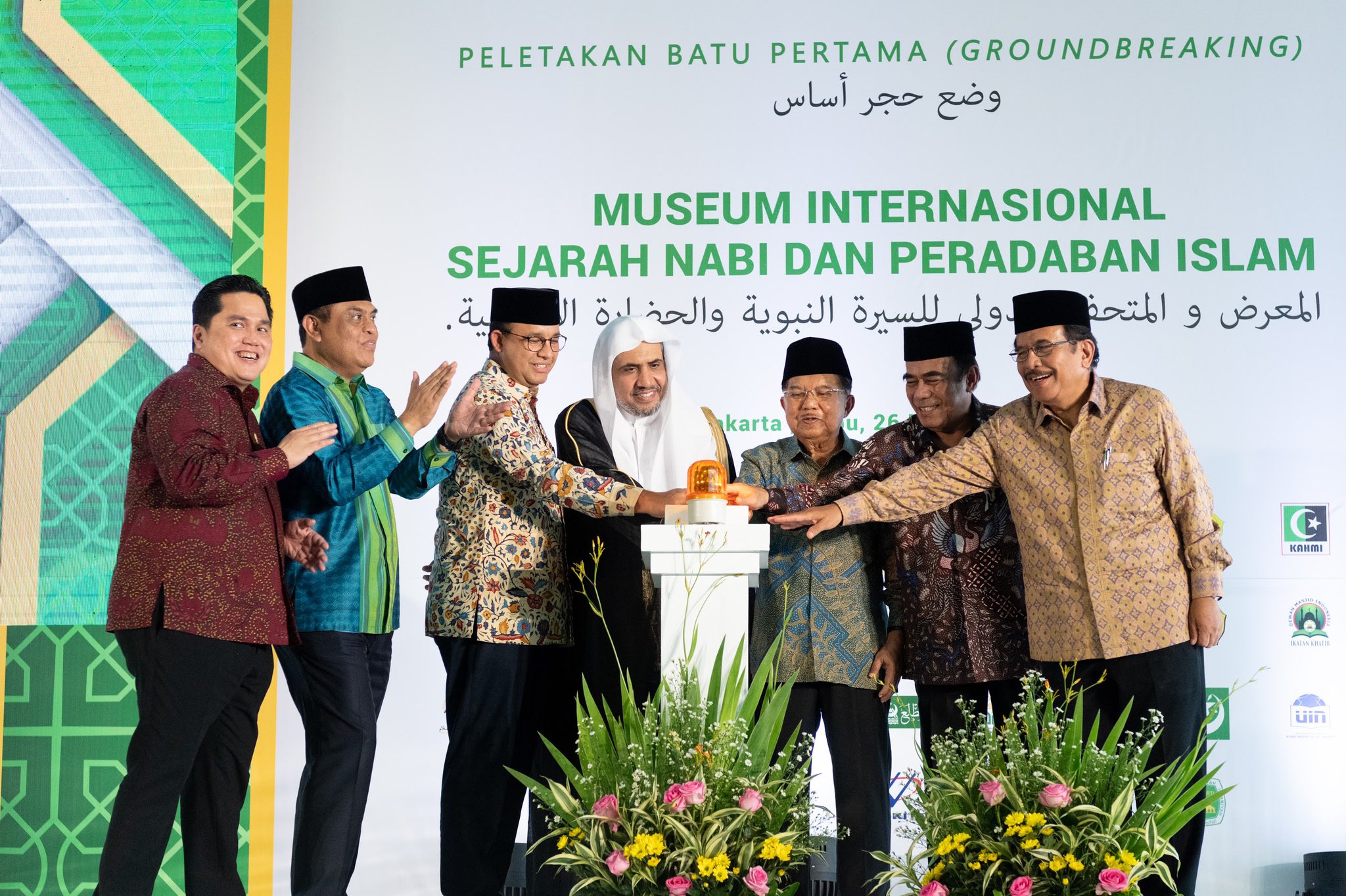 En présence d’invités du monde entier le Secrétaire général et le Vice-Président indonésien posent la première pierre de la succursale du musée sur la vie du Prophète et la civilisation islamique à Jakarta, dont le siège principal est à Médine. Le musée sur la vie du Prophète et la civilisation islamique s’étend sur 60 milles mêtres carrés avec des jardins de 140 milles mêtres carrés, dans la région touristique la plus importante de Jakarta; 18 millions de visiteurs par an sont attendus.