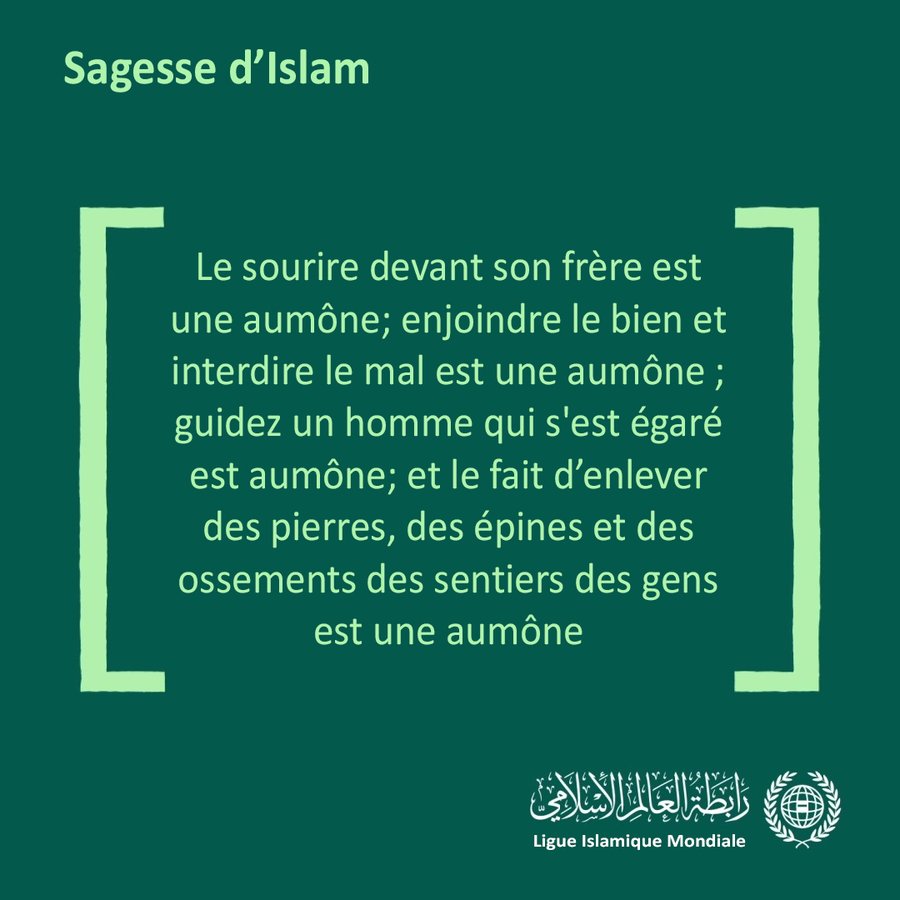 Sagesse d’islam: