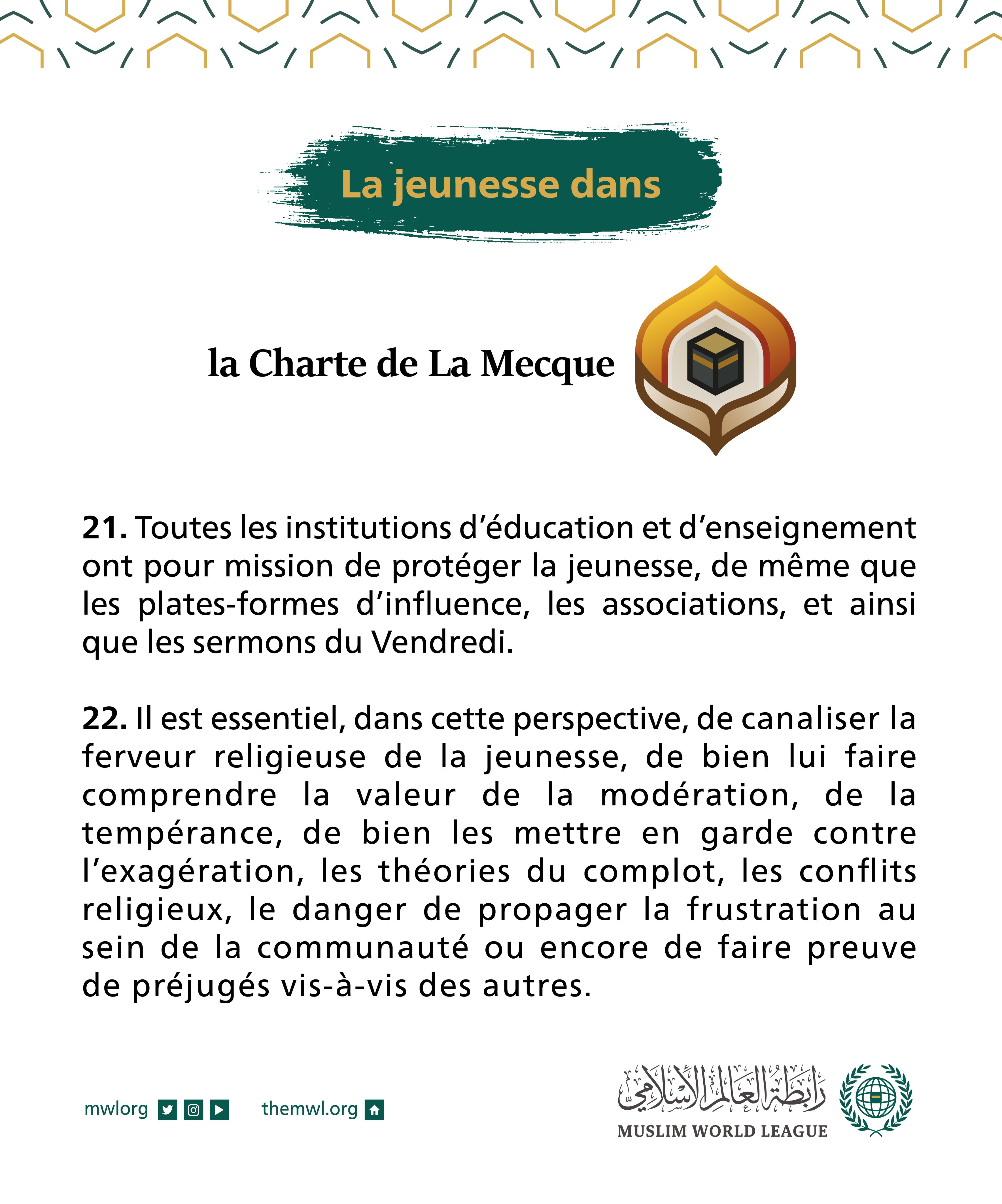 La Charte Mecque pose les bases afin de protéger la jeunesse ; elle a par ailleurs, validé la création d’un forum international pour la jeunesse.