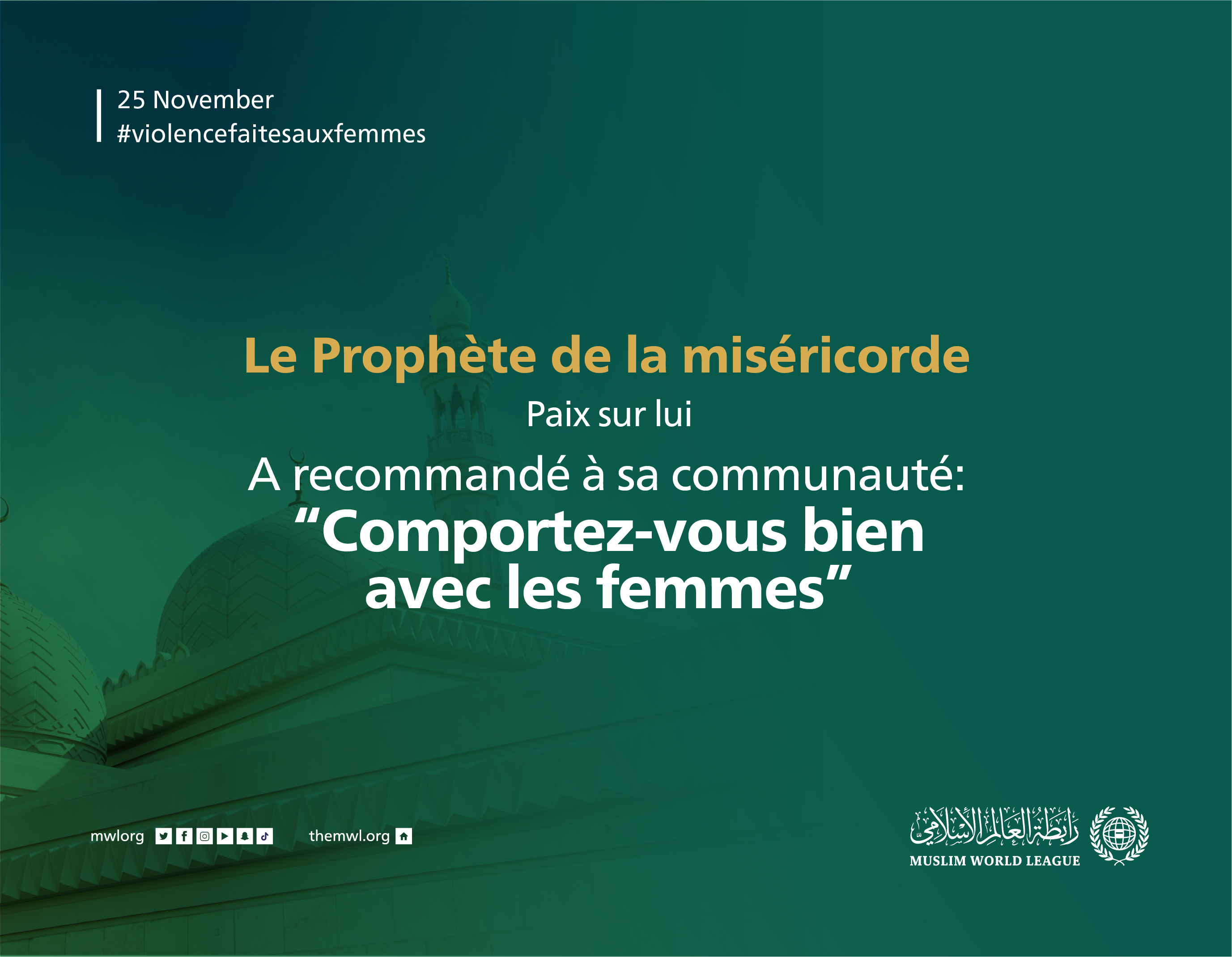 Recommendation prophétique :