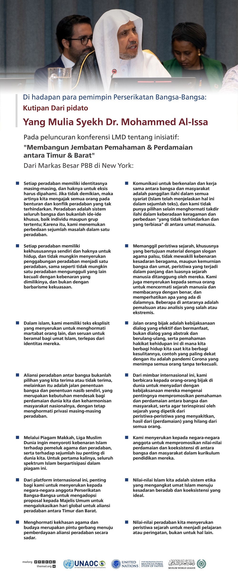 Kutipan dari pidato Yang Mulia Sekjen LMD, Ketua Asosiasi Ulama Muslim, Syekh Dr.Mohammad Al-issa pada peluncuran Inisiatif Liga Muslim Dunis tentang "Membangun Jembatan Pemahaman & Perdamaian antara Timur & Barat" dari Markas Besar PBB di New York: