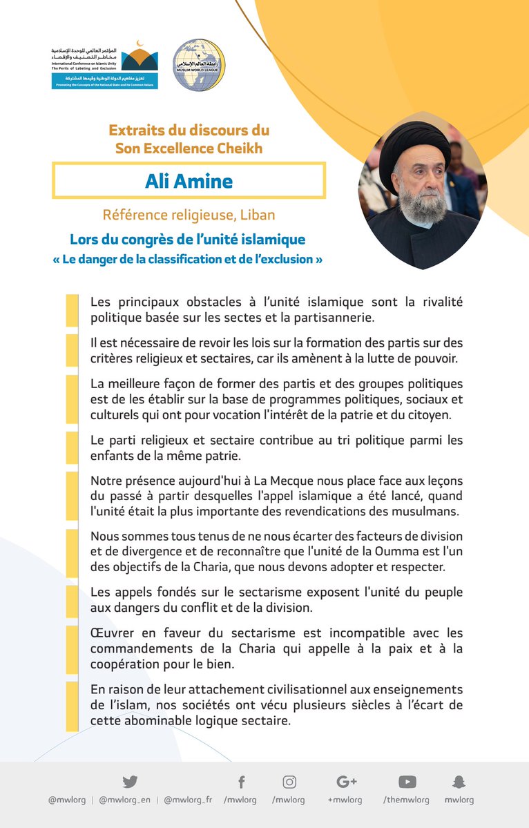 HE Sayyed Ali Al-Amin devant 1200 personnalités islamiques de 127 pays lors du congrès de la Ligue Islamique Mondiale