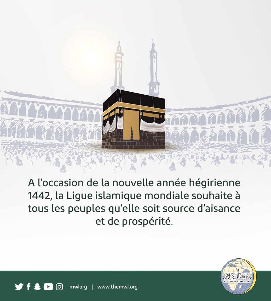 A l’occasion de la nouvelle année hégirienne 1442, la Ligue islamique mondiale souhaite à tous les peuples qu’elle soit source d’aisance et de prospérité.