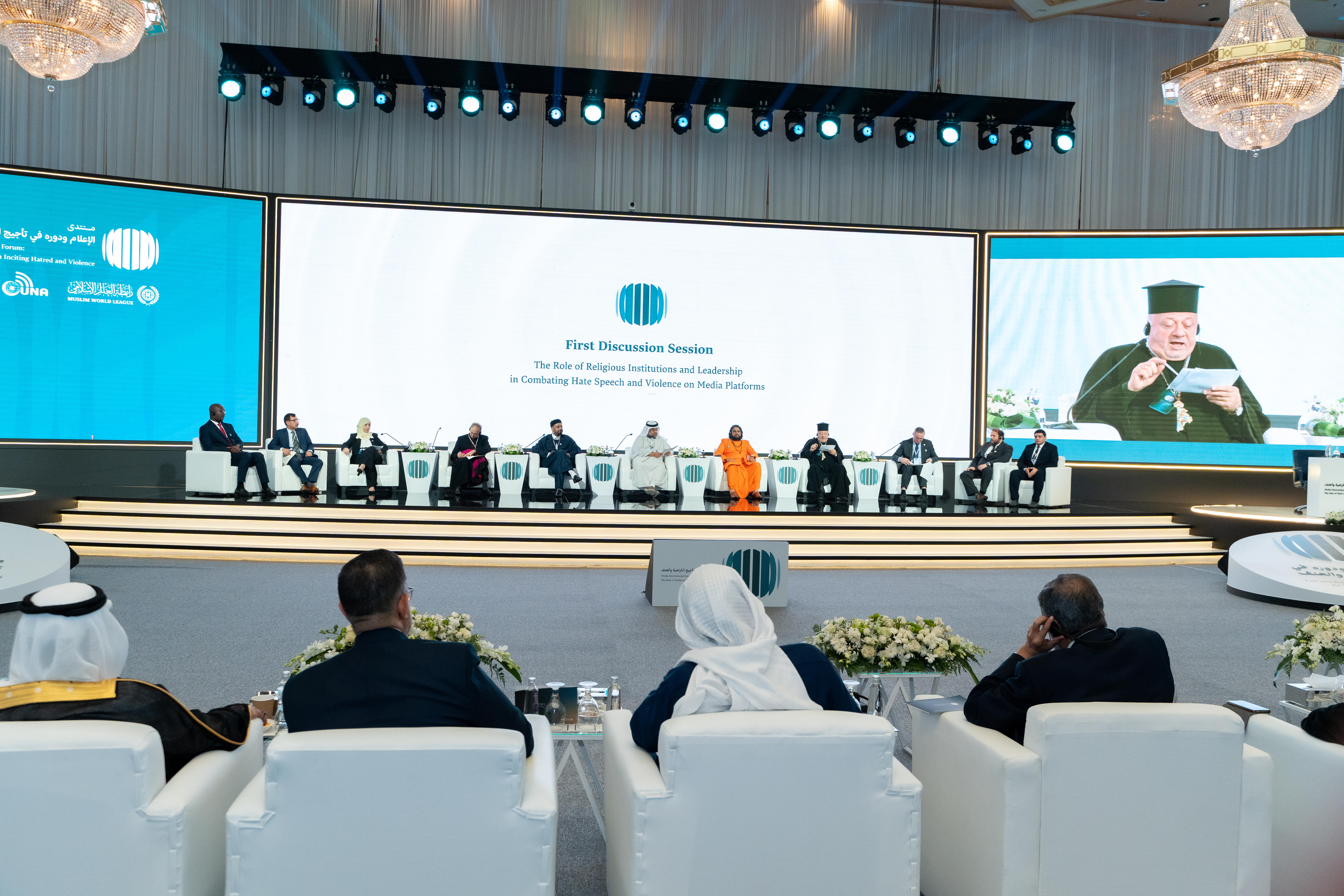 رابطة العالم الإسلامي تجمع أعضاء اتحاد وكالات أنباء الدول الإسلامية والوكالات الدولية الكبرى وأبرز القيادات الدينية والدبلوماسية
