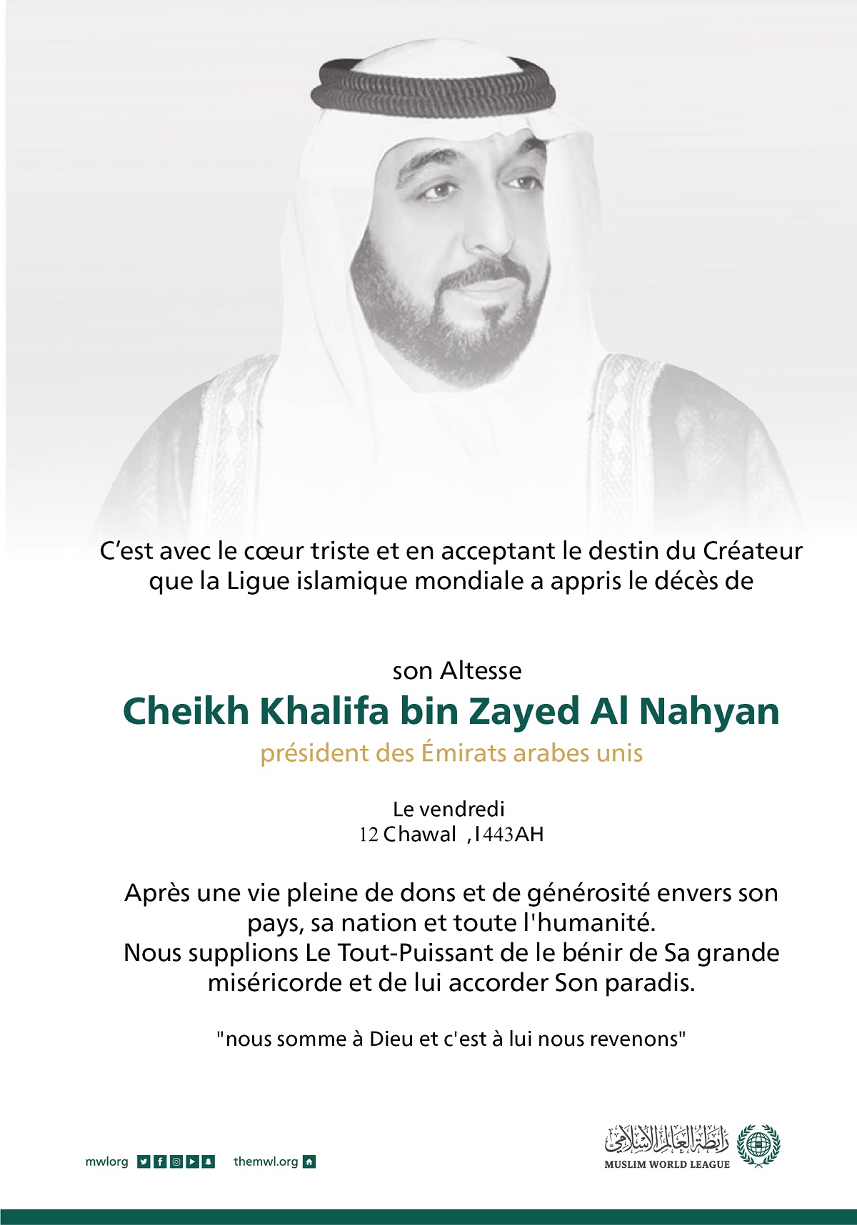 La Ligue Islamique Mondiale présente ses sincères condoléances aux Émirats arabes unis, aux dirigeants et au peuple, suite au décès de Sheikh Khalifa bin Zayed, que Dieu lui pardonne, lui fasse miséricorde et l’accueille au paradis.