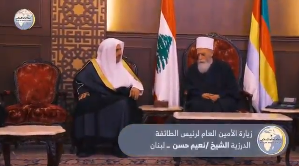 Cheikh Haqel Ataïfi Adarzih Cheikh Nahim Hassan recevant  à Beyrouth le Secrétaire général de la Ligue islamique mondiale D. Mohamed Alissa afin de traiter de sujets d’intérêt commun.