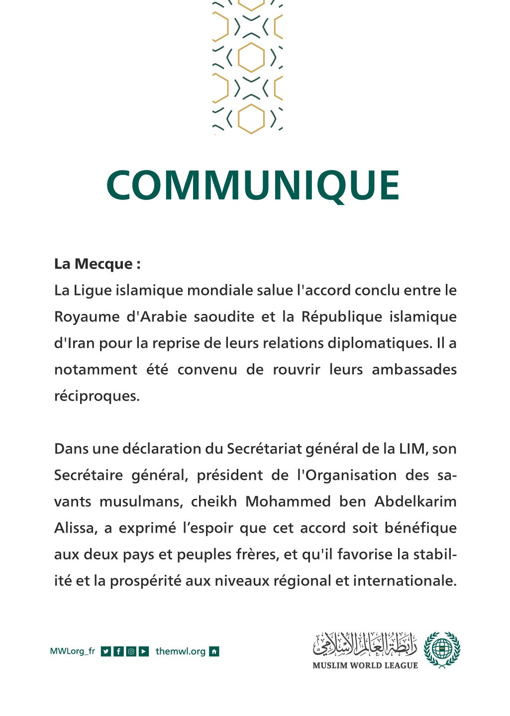 Communiqué de la Ligue Islamique Mondiale :