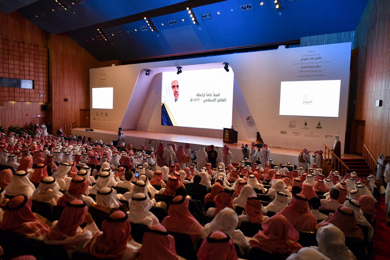 مستشار ⁧خادم الحرمين الشريفين⁩ أمير منطقة ⁧مكة المكرمة⁩ صاحب السمو الملكي ⁧الأمير خالد الفيصل⁩  يسلم جائزة الاعتدال⁩ لمعالي الشيخ د. ⁧محمد العيسى⁩ تقديراً لجهوده العالمية في نشر الاعتدال بحضور أصحاب السمو والفضيلة والمعالي والسعادة في سياق كبار الشخصيات العلمية والفكرية والدبلوماسية