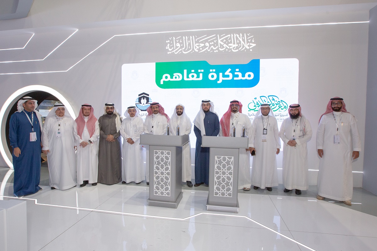 رابطة العالم الإسلامي تزفّ البشرى بتوفير ماء زمزم لزوار متاحف السيرة النبوية