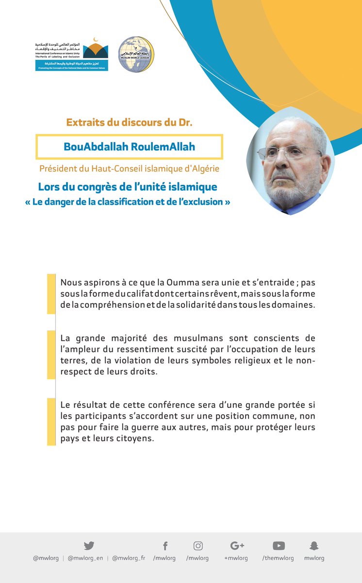 Extraits du discours du Dr. Bouabdallah Roulam Allah