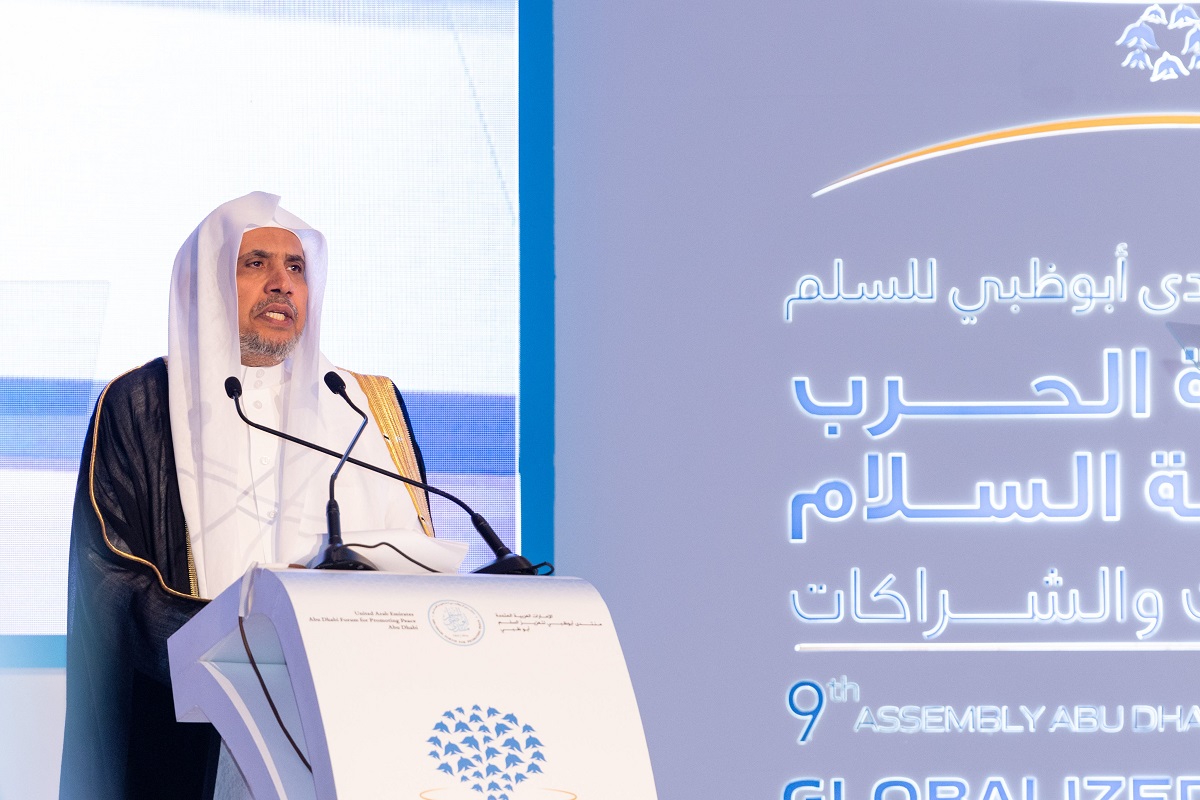 معالي الأمين العام، رئيس هيئة علماء المسلمين، الشيخ د. محمد العيسى متحدثاً رئيساً في جلسة افتتاح الملتقى الـتاسع لمنتدى أبوظبي للسلم