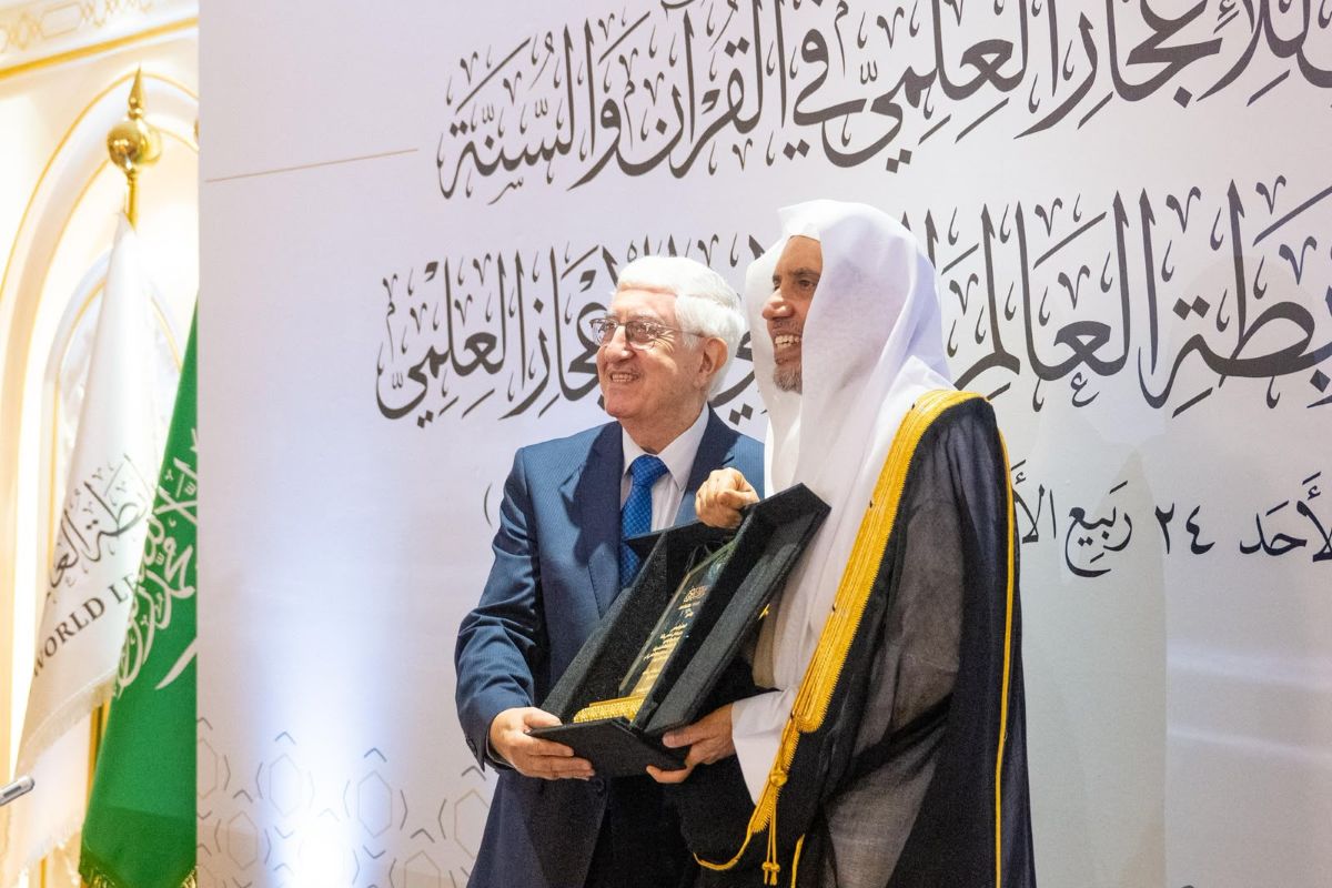 الملتقى الدولي للإعجاز العلمي في القرآن والسُّنّة