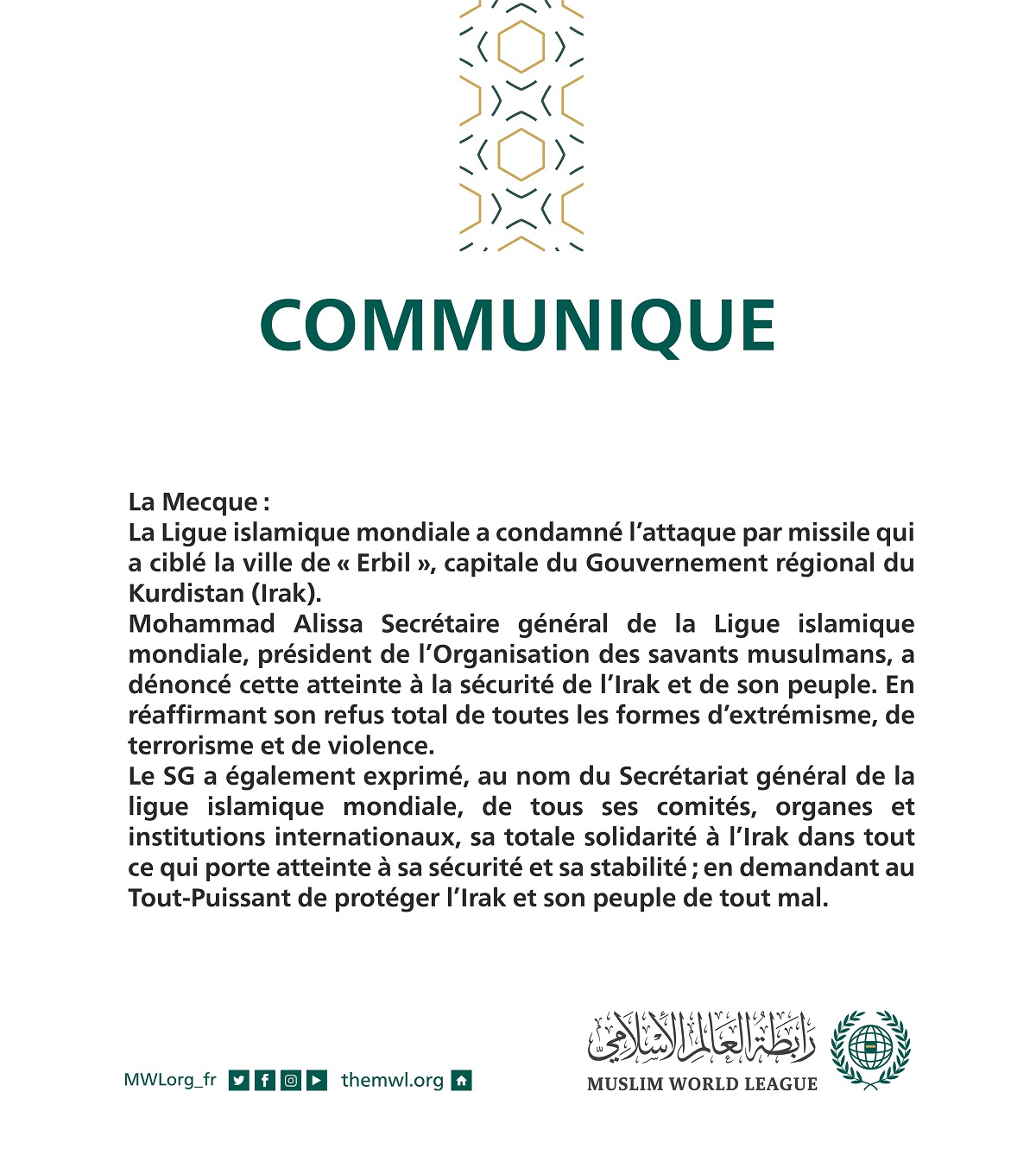 Communiqué de la Ligue Islamique Mondiale :