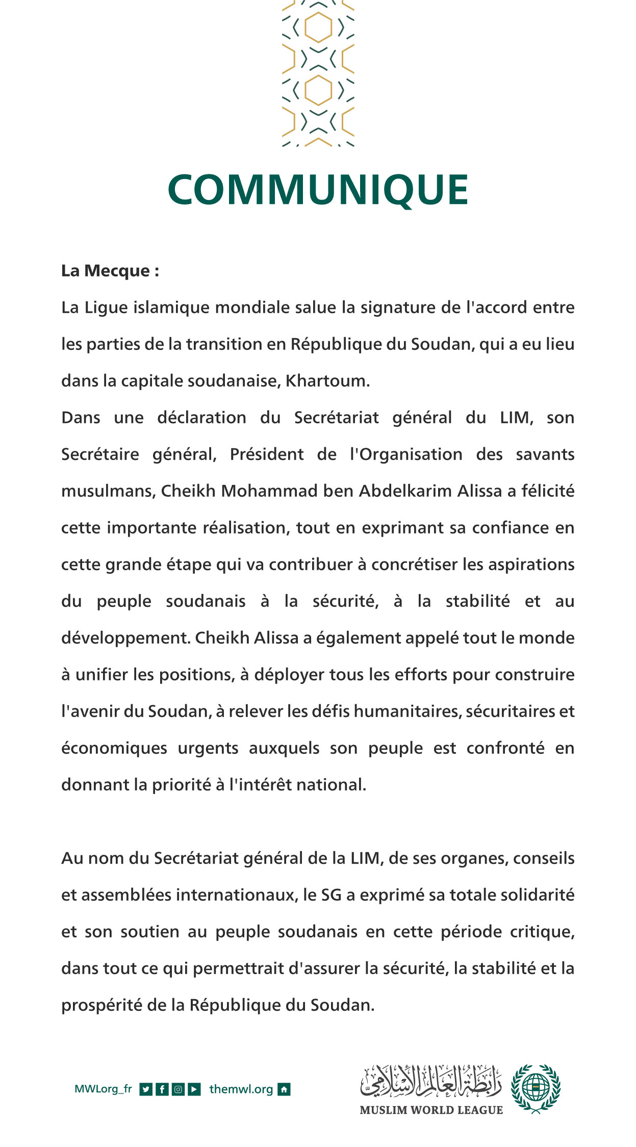 Communiqué de la Ligue Islamique Mondiale :