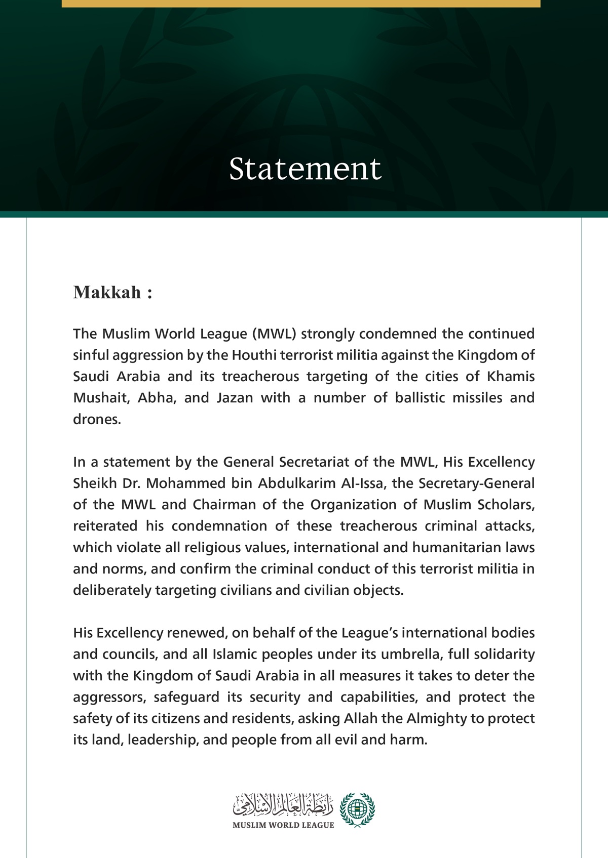 The Muslim World League Condemns the Continued Sinful Attacks by the Houthi Terrorist Militia against Saudi Arabia