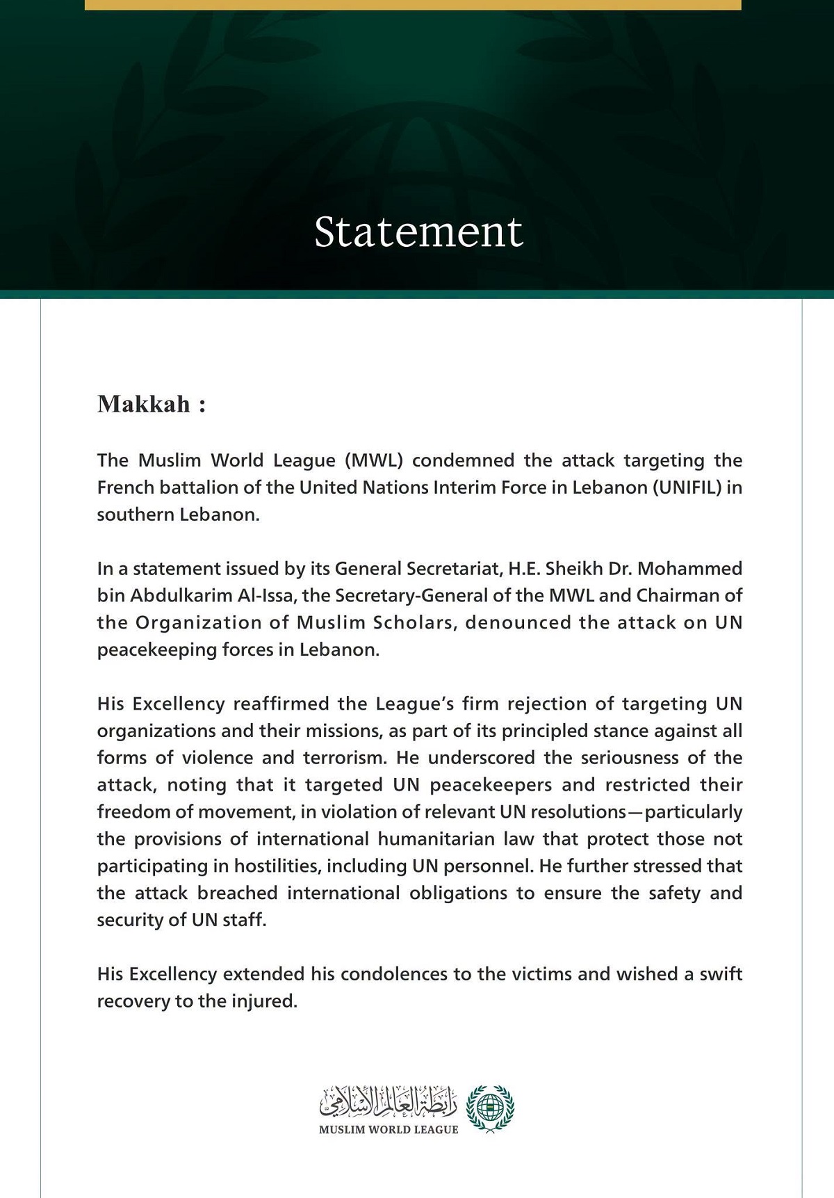 The Muslim World League Condemns the Attack on the French Battalion of UNIFIL in Southern Lebanon