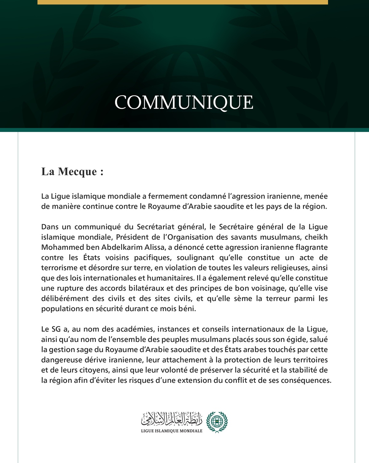 La Ligue islamique mondiale condamne l’agression iranienne contre le Royaume d’Arabie saoudite et les pays de la région