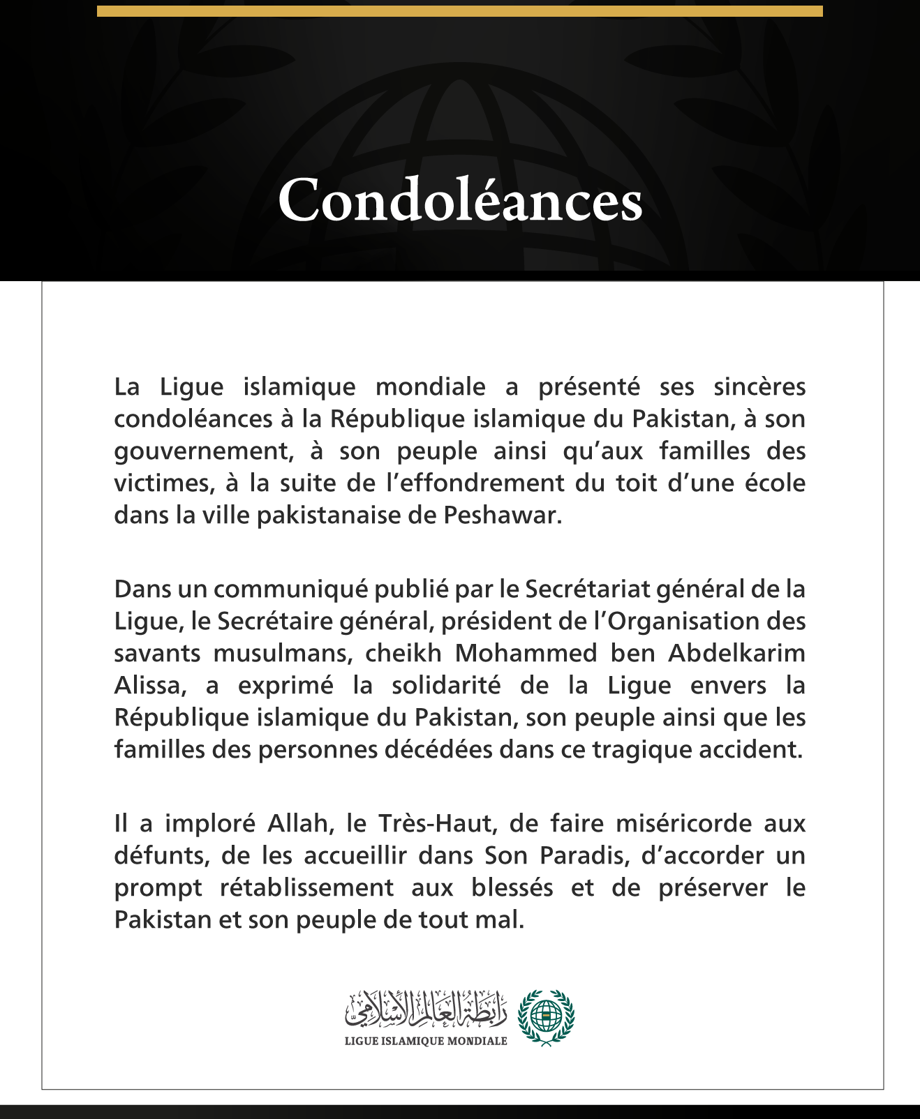 La Ligue islamique mondiale présente ses condoléances aux victimes de l’effondrement du toit d’une école dans la ville pakistanaise de Peshawar.