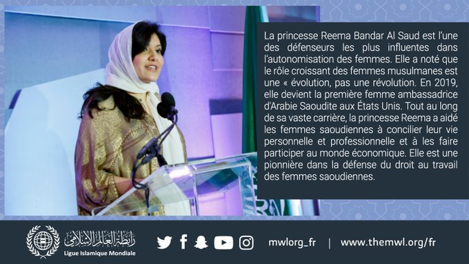 La princesse Reema Bandar Al Saud est l’une des défenseurs les plus influentes de l’autonomisation des femmes dans le monde. 