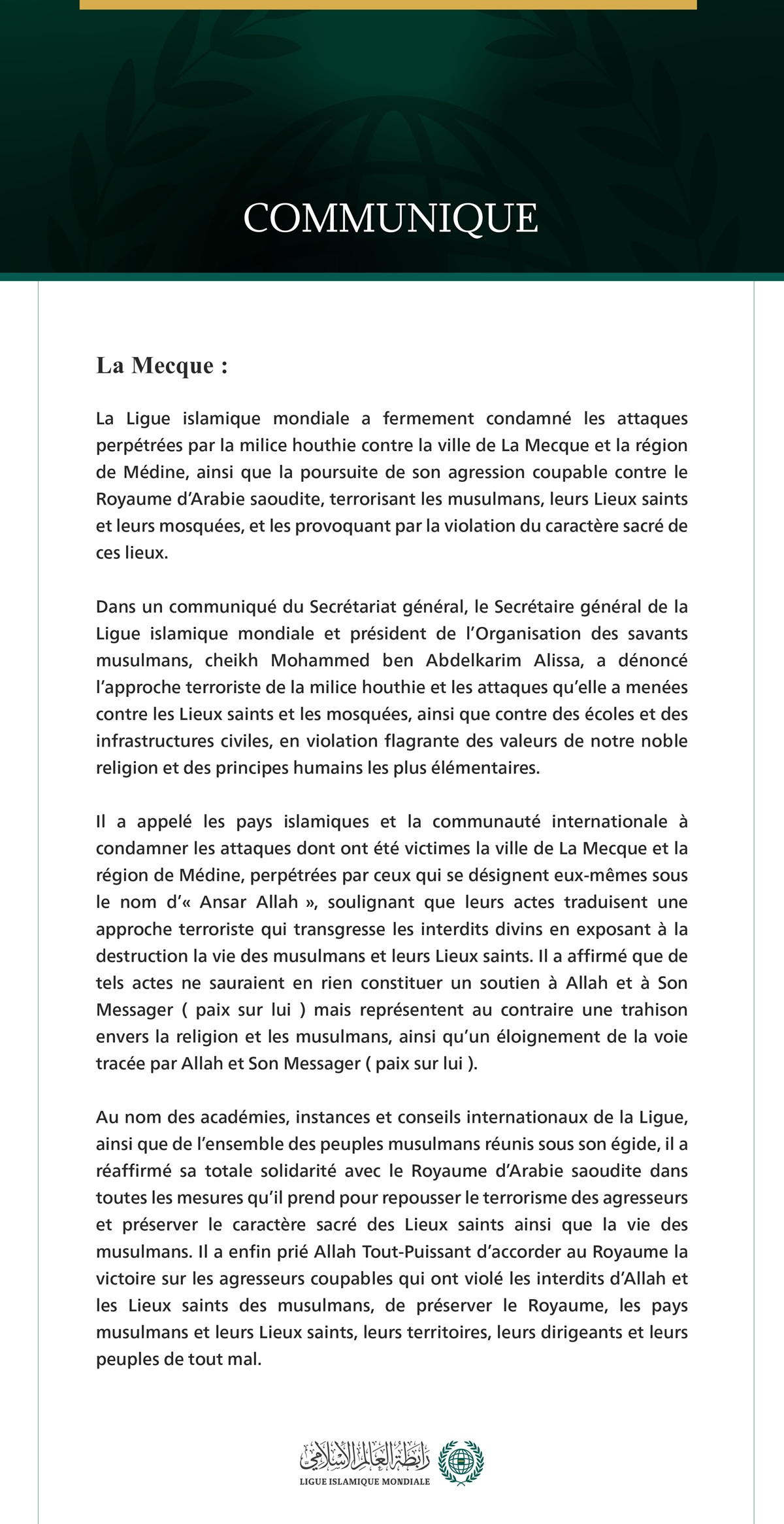 La Ligue islamique mondiale a fermement condamné les attaques perpétrées par la milice houthie contre la ville de La Mecque et la région de Médine, ainsi que la poursuite de son agression coupable contre le Royaume d’Arabie saoudite