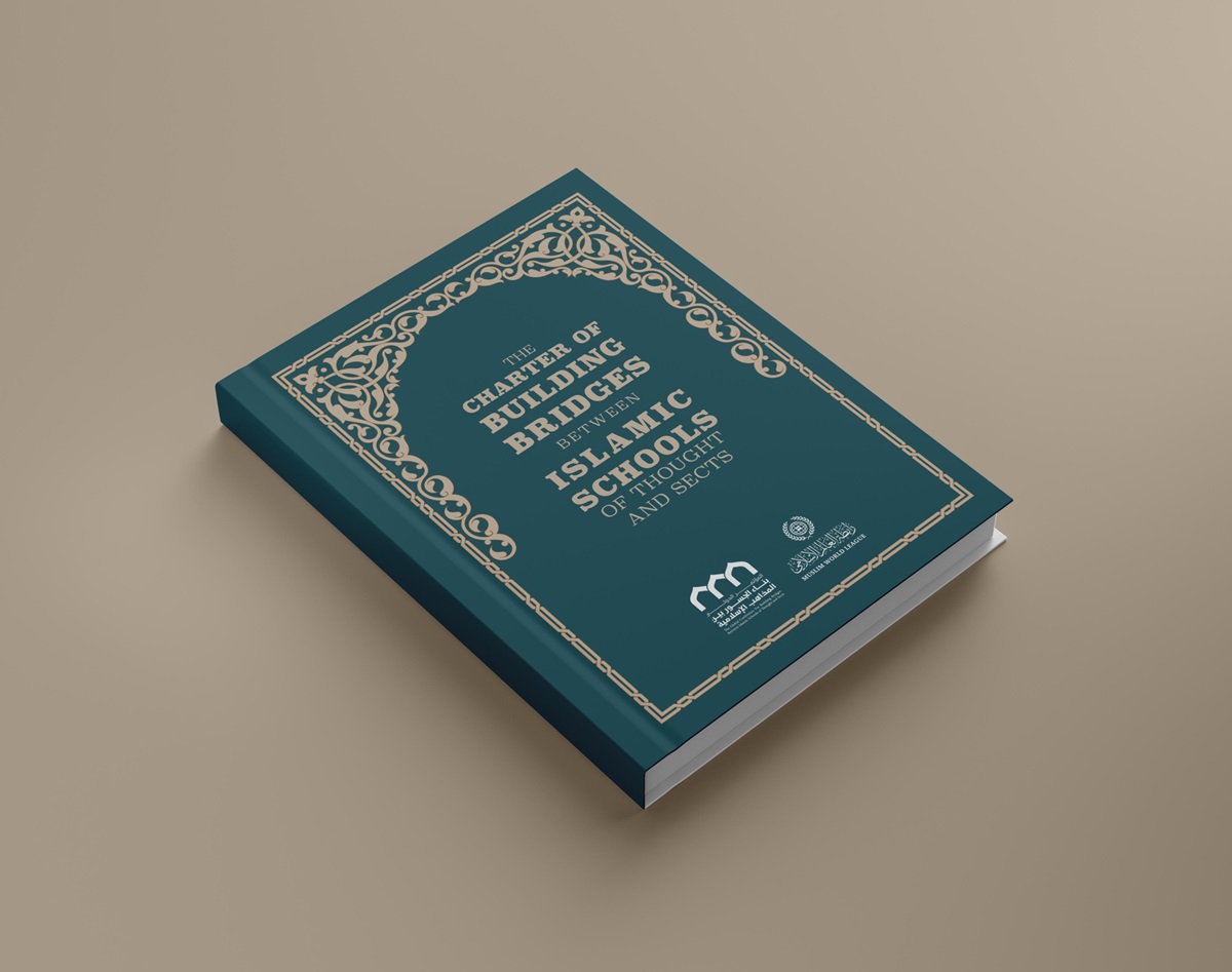 Highlights in achieving Islamic solidarity are evident in accordance with the Charter on Building Bridges between Islamic Schools of Thought and Sects, as endorsed by the Ministerial Meeting of the Organization of Islamic Cooperation countries