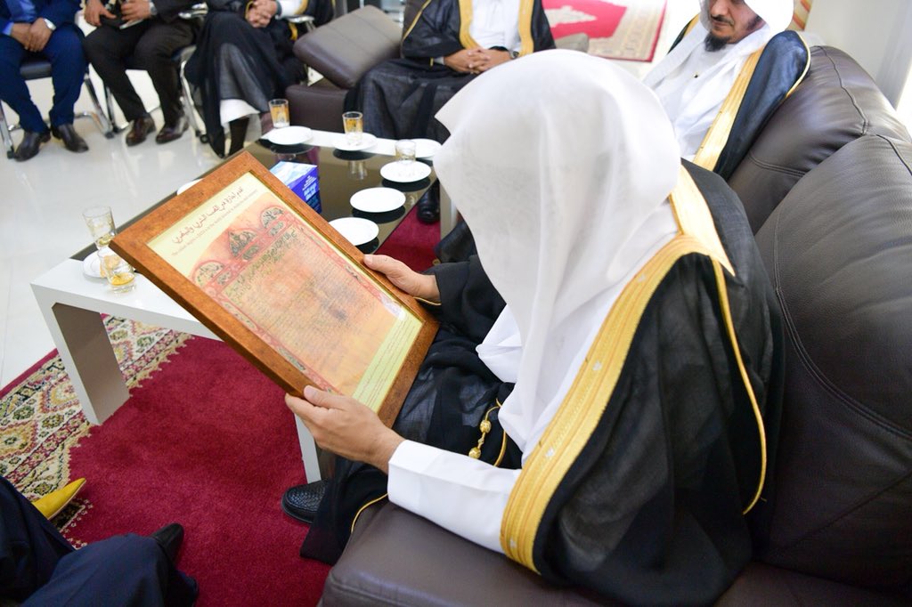 The Qaraweyeen University hosts the MWL SG Dr. Mohammed Alissa