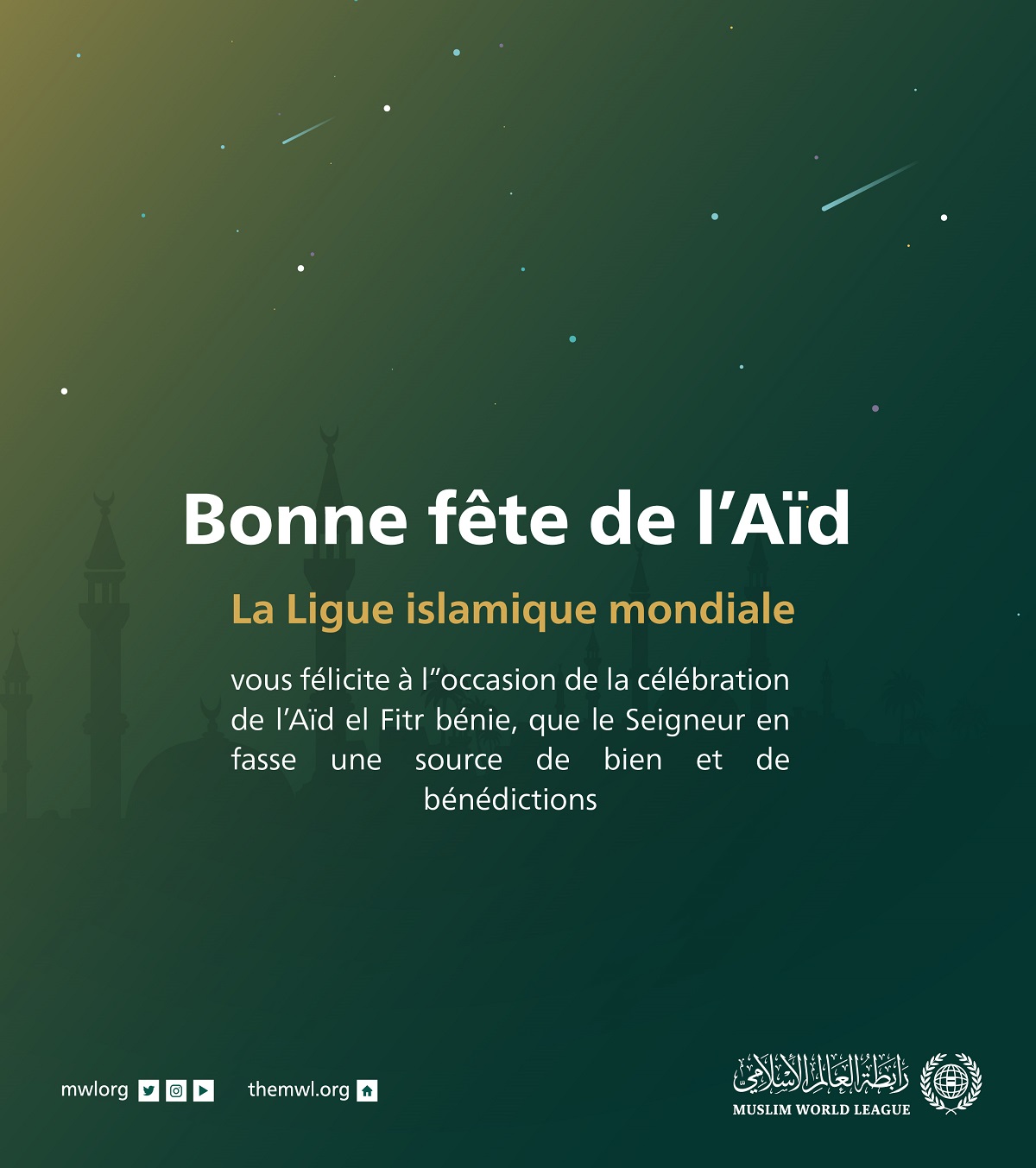 La Ligue Islamique Mondiale souhaite une bonne fête de l’Aïd El Fitr à tous les musulmans; que le Seigneur accepte nos œuvres pieuses.