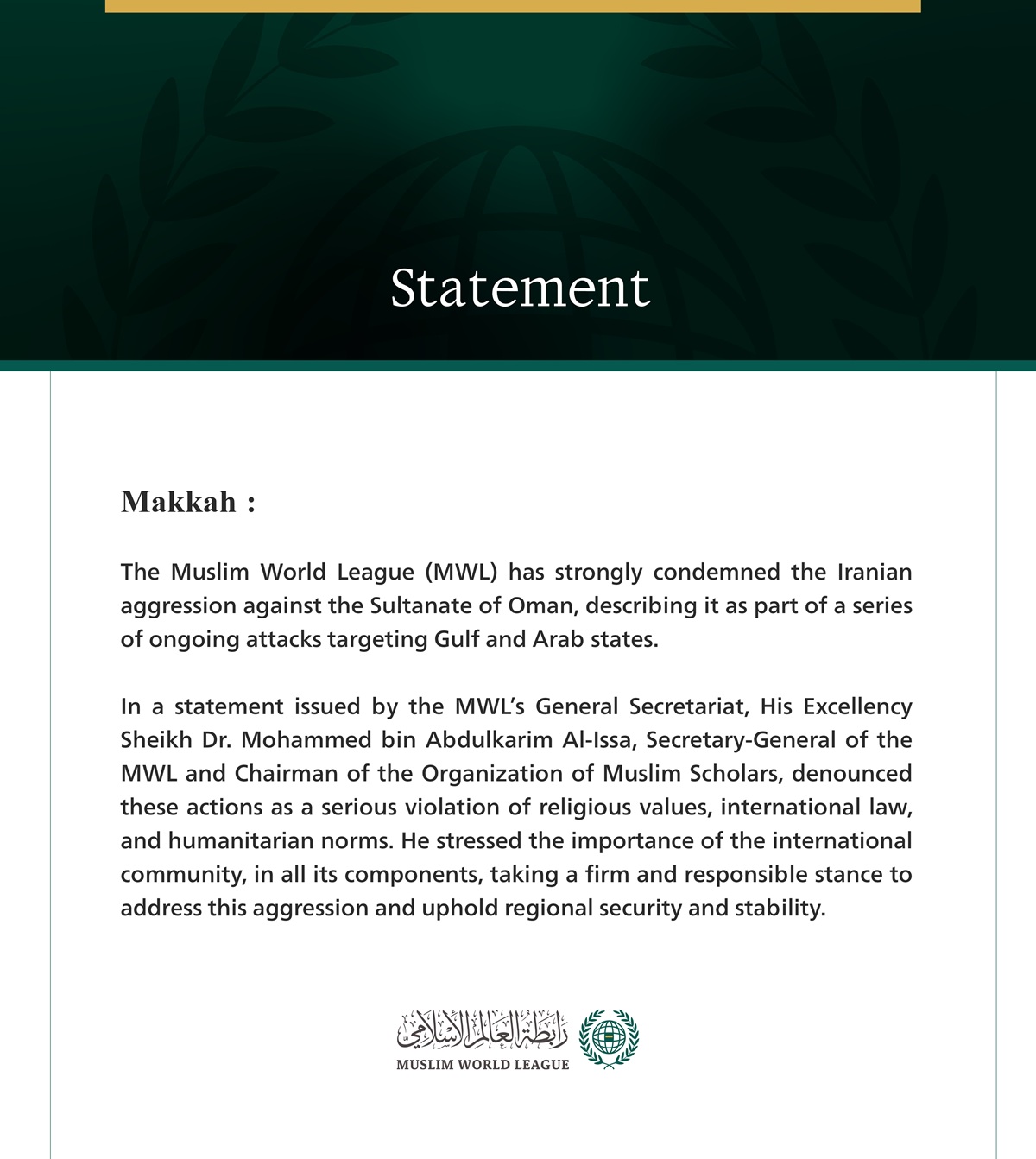 The Muslim World League Condemns Iranian Aggression Against the Sultanate of Oman
