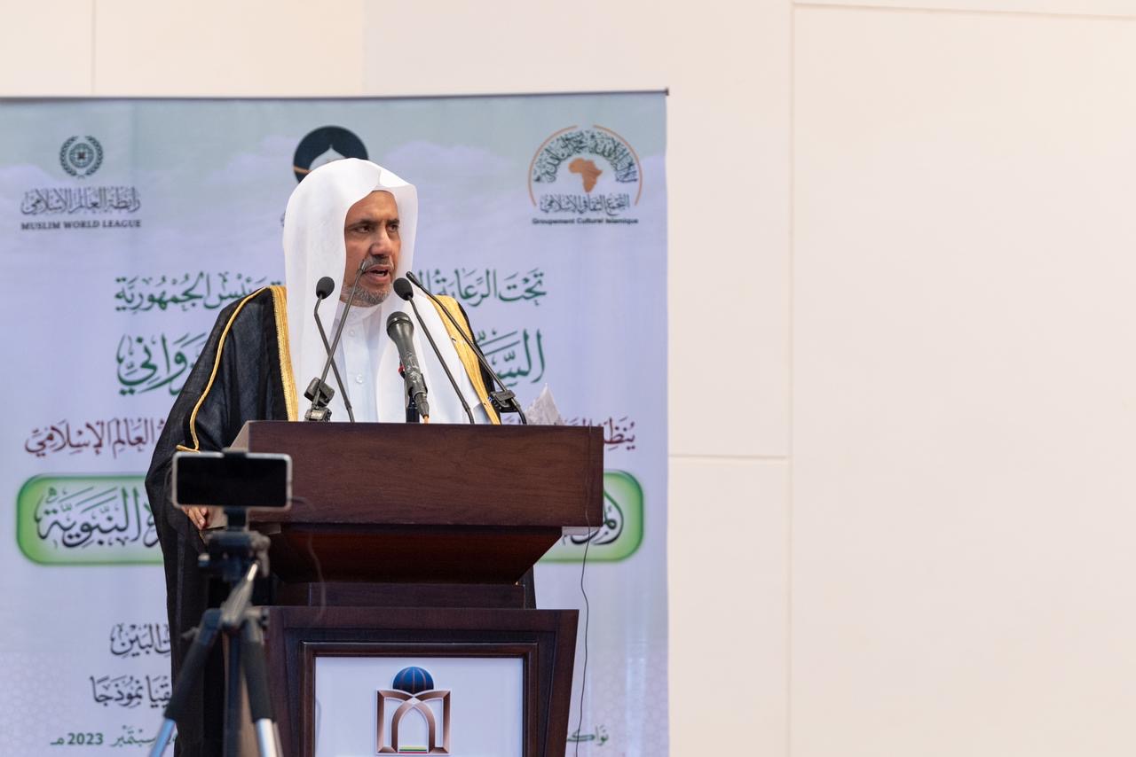 أقرَّه كبارُ مفتي وعلماء (٥٥) دولة في ختام مؤتمر الرابطة الذي دشنه الرئيس الموريتاني والشيخ العيسى