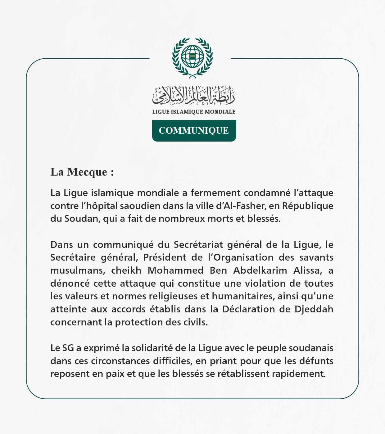 La Ligue islamique mondiale condamne l’attaque contre l’hôpital saoudien dans la ville d’Al-Fasher.