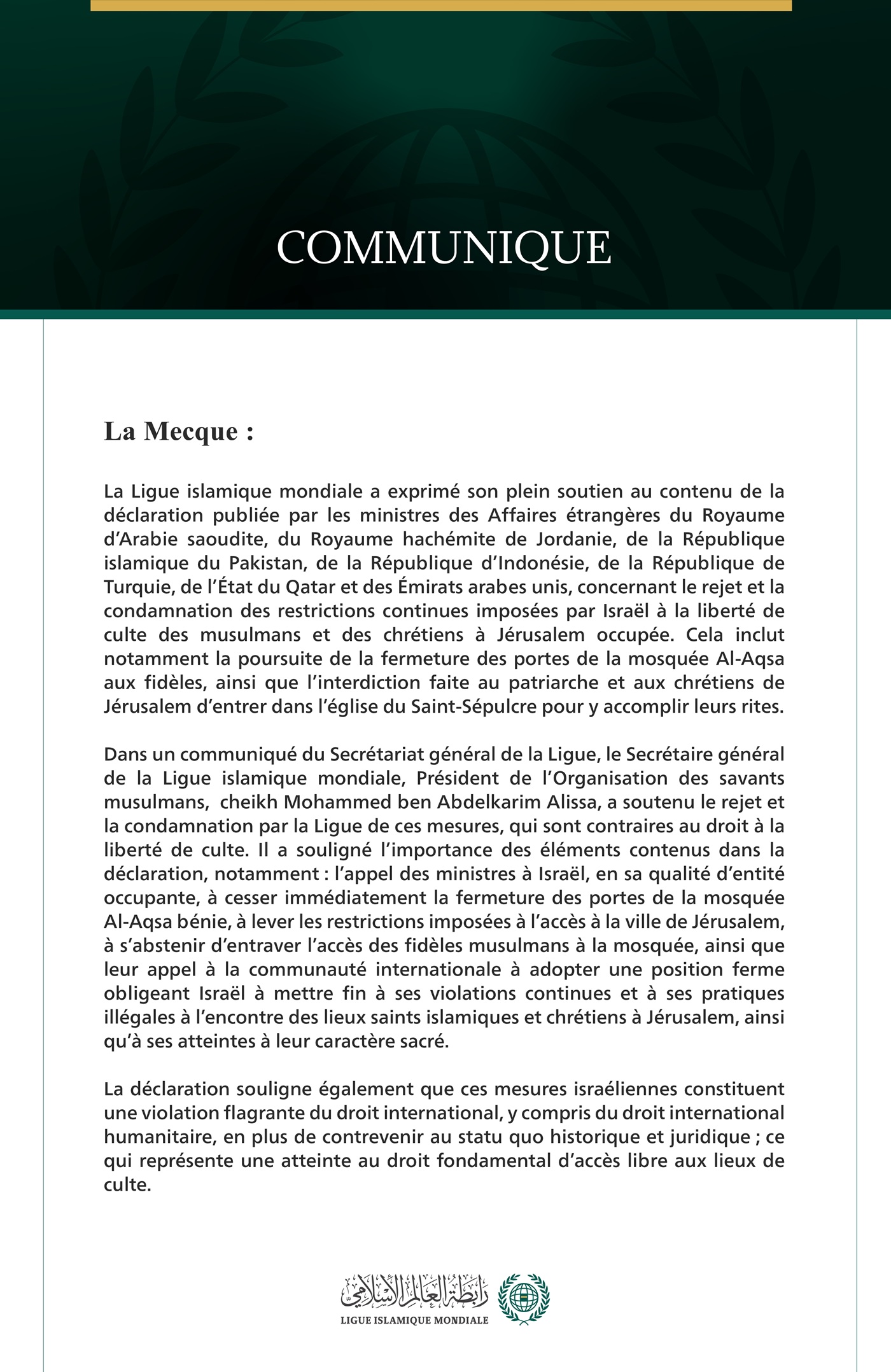 La Ligue islamique mondiale exprime son soutien à la déclaration arabo-islamique concernant les restrictions israéliennes sur les lieux saints islamiques et chrétiens